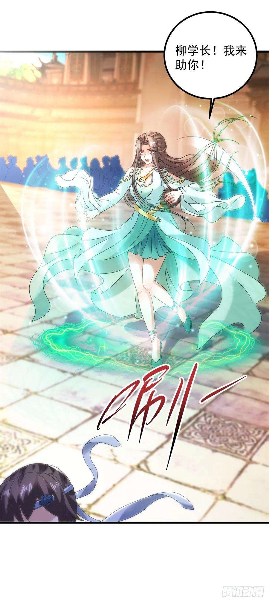 神魂武帝190话 父亲的手臂