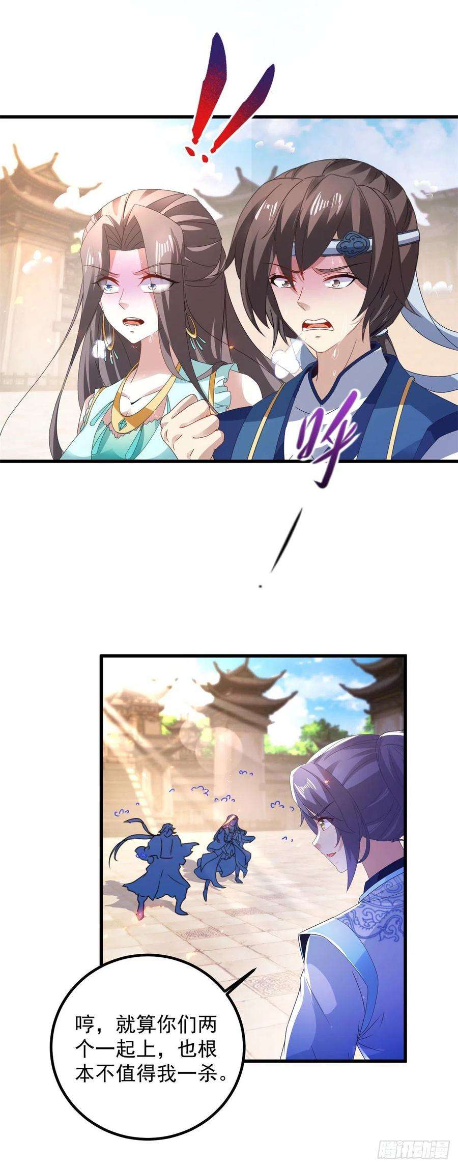 神魂武帝190话 父亲的手臂