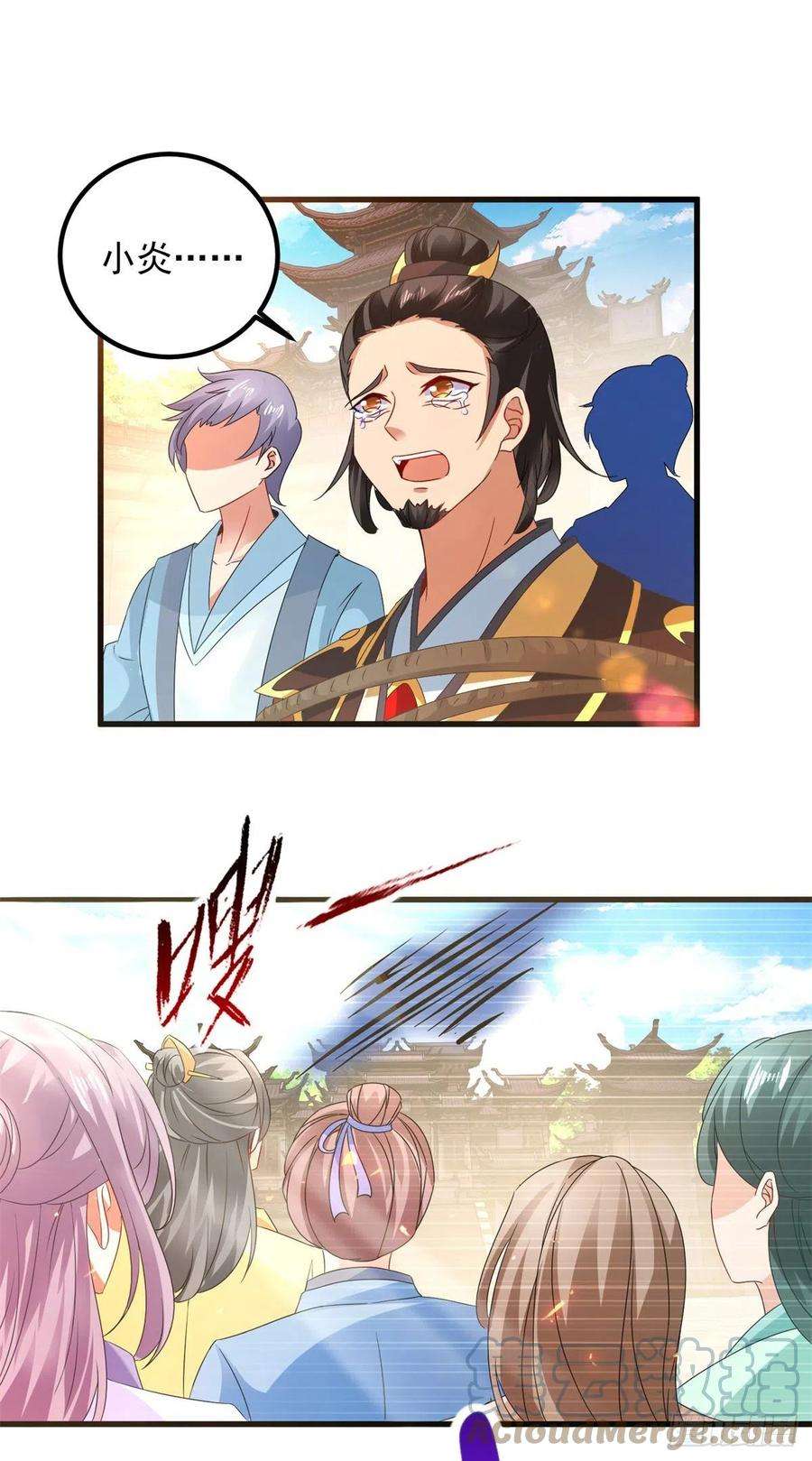 神魂武帝190话 父亲的手臂