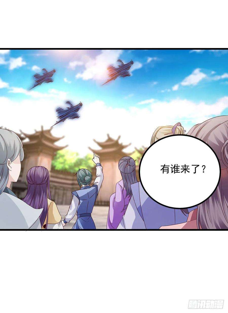 神魂武帝191话 宫千雪现真身