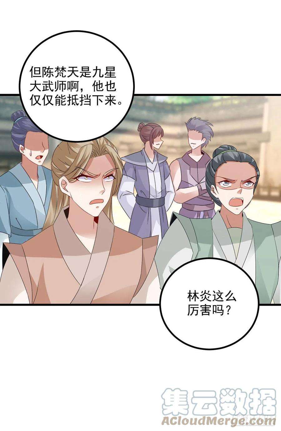 神魂武帝191话 宫千雪现真身