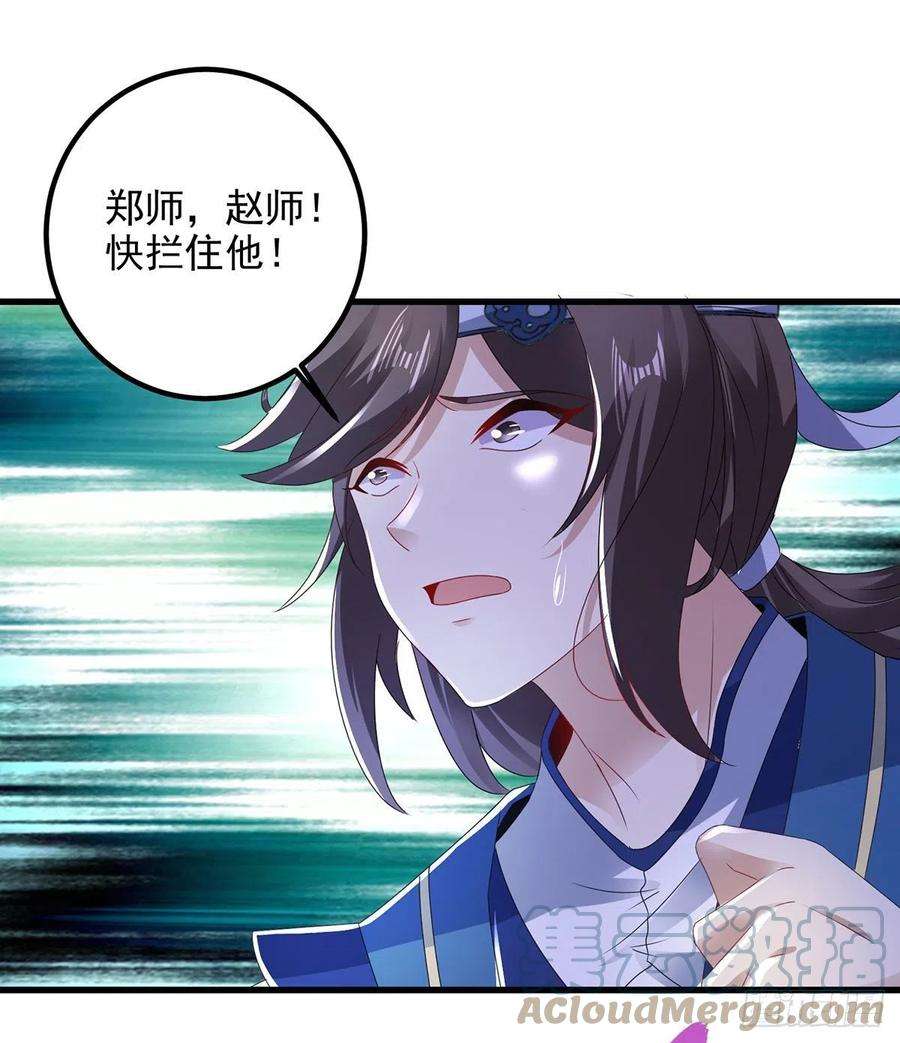 神魂武帝192话 三年之约大仇得报