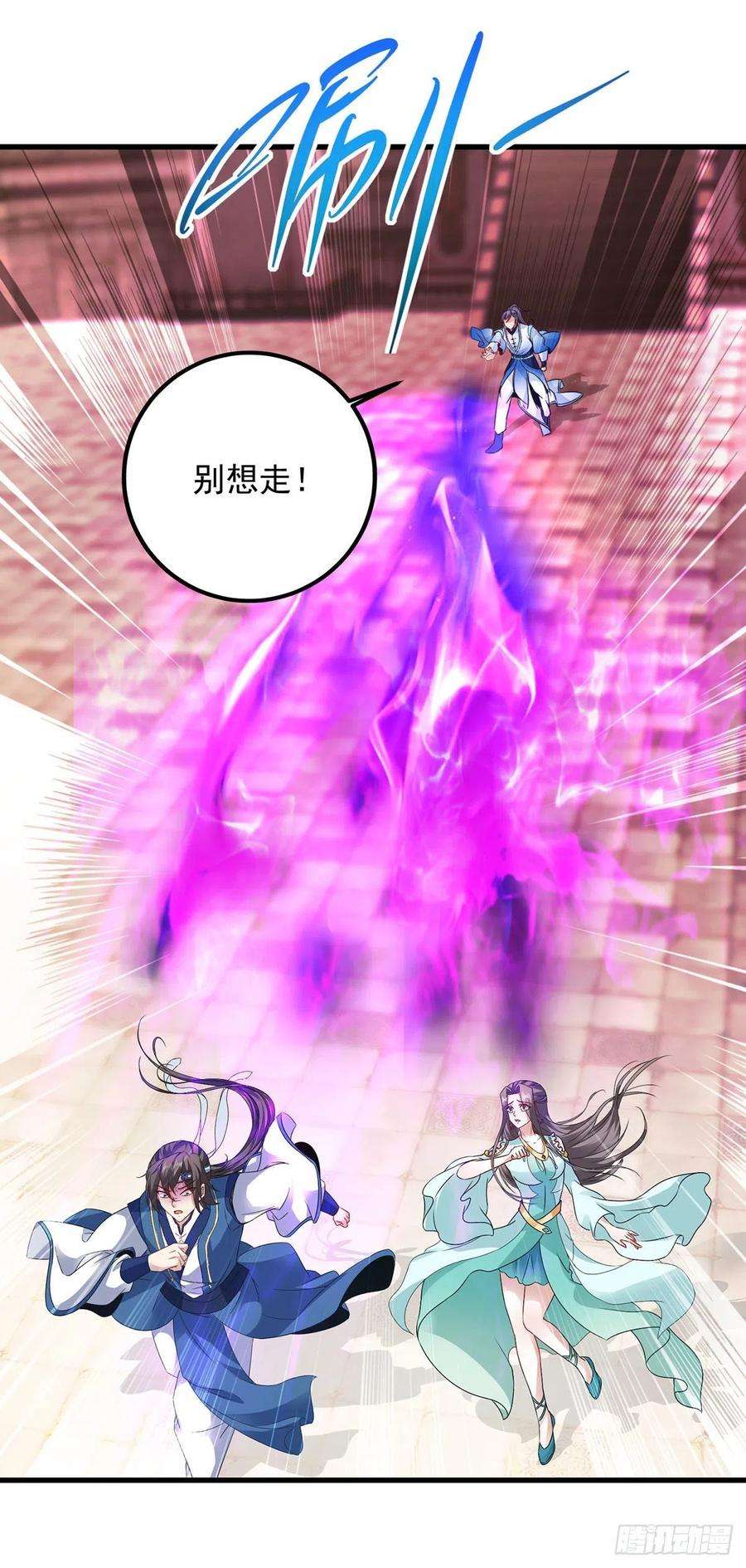 神魂武帝192话 三年之约大仇得报