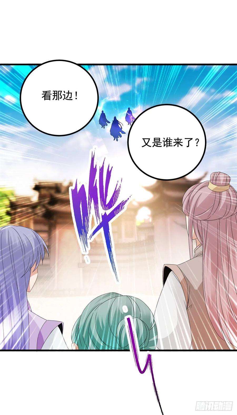 神魂武帝193话 夜战劝和