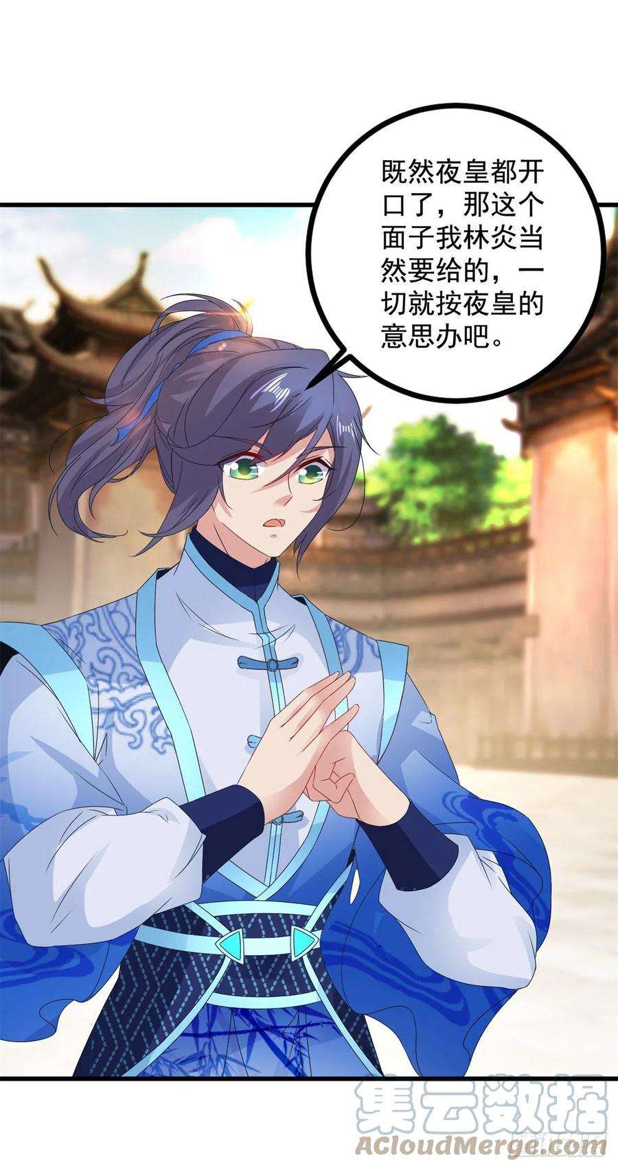 神魂武帝193话 夜战劝和