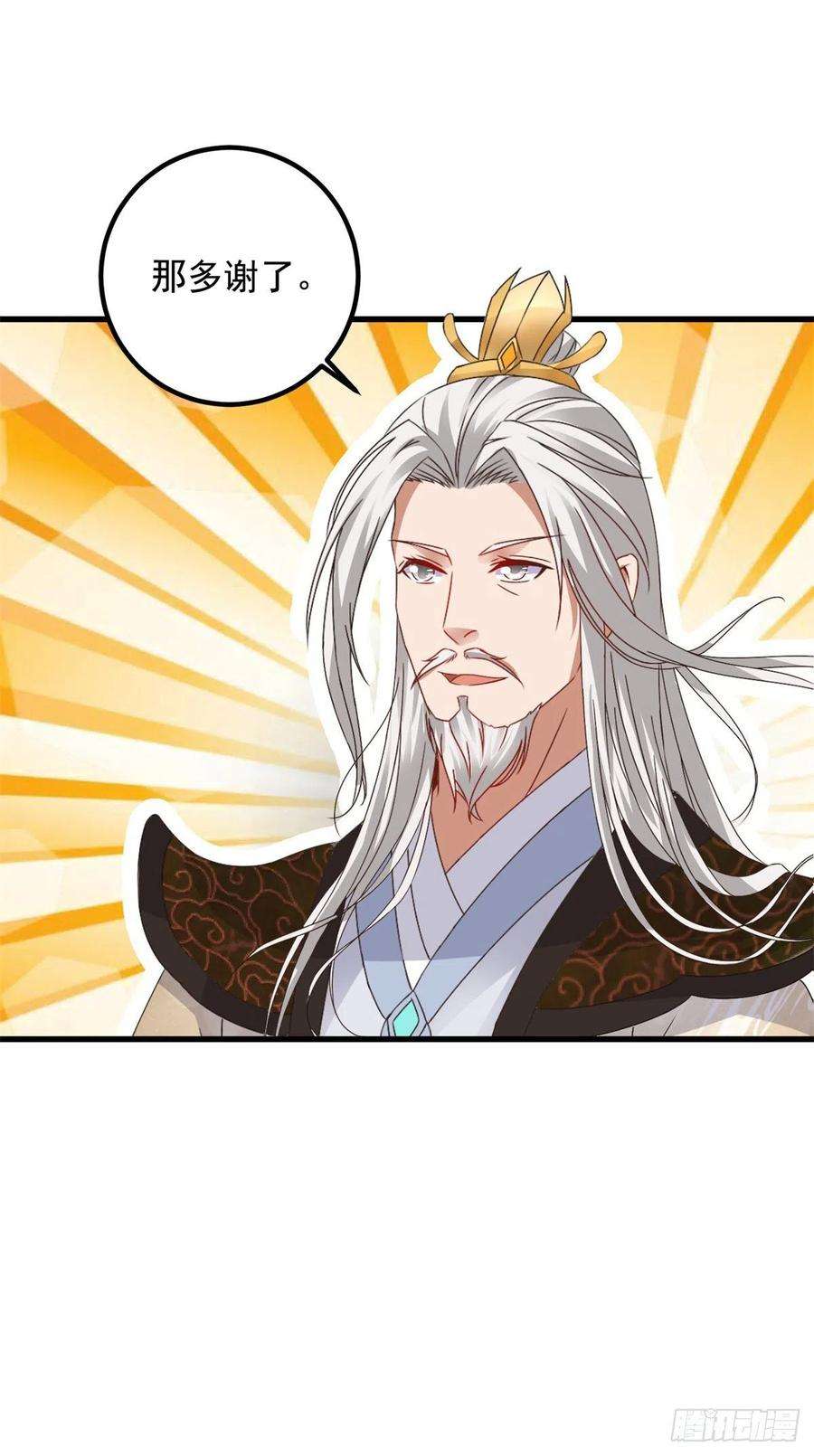 神魂武帝193话 夜战劝和
