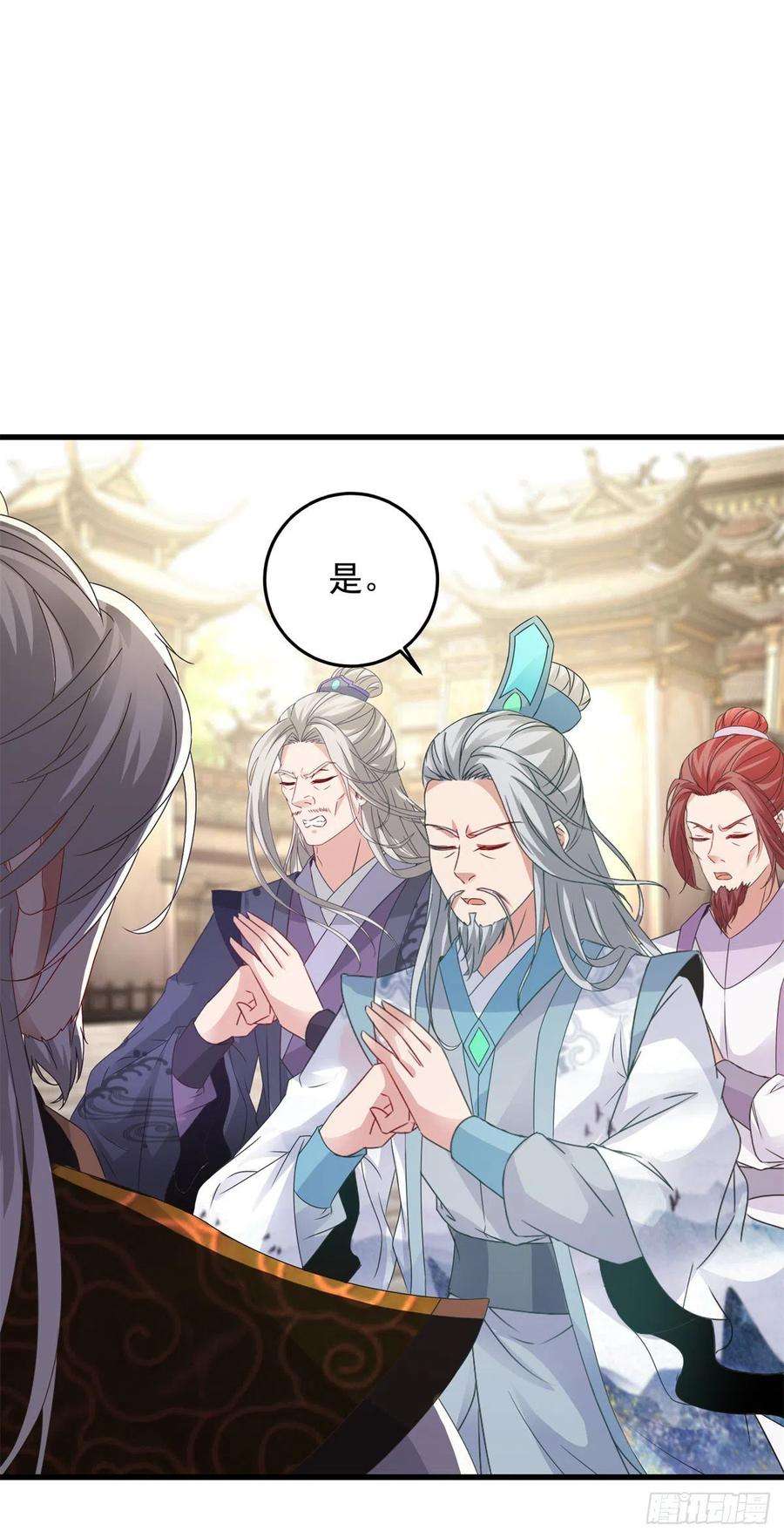 神魂武帝193话 夜战劝和