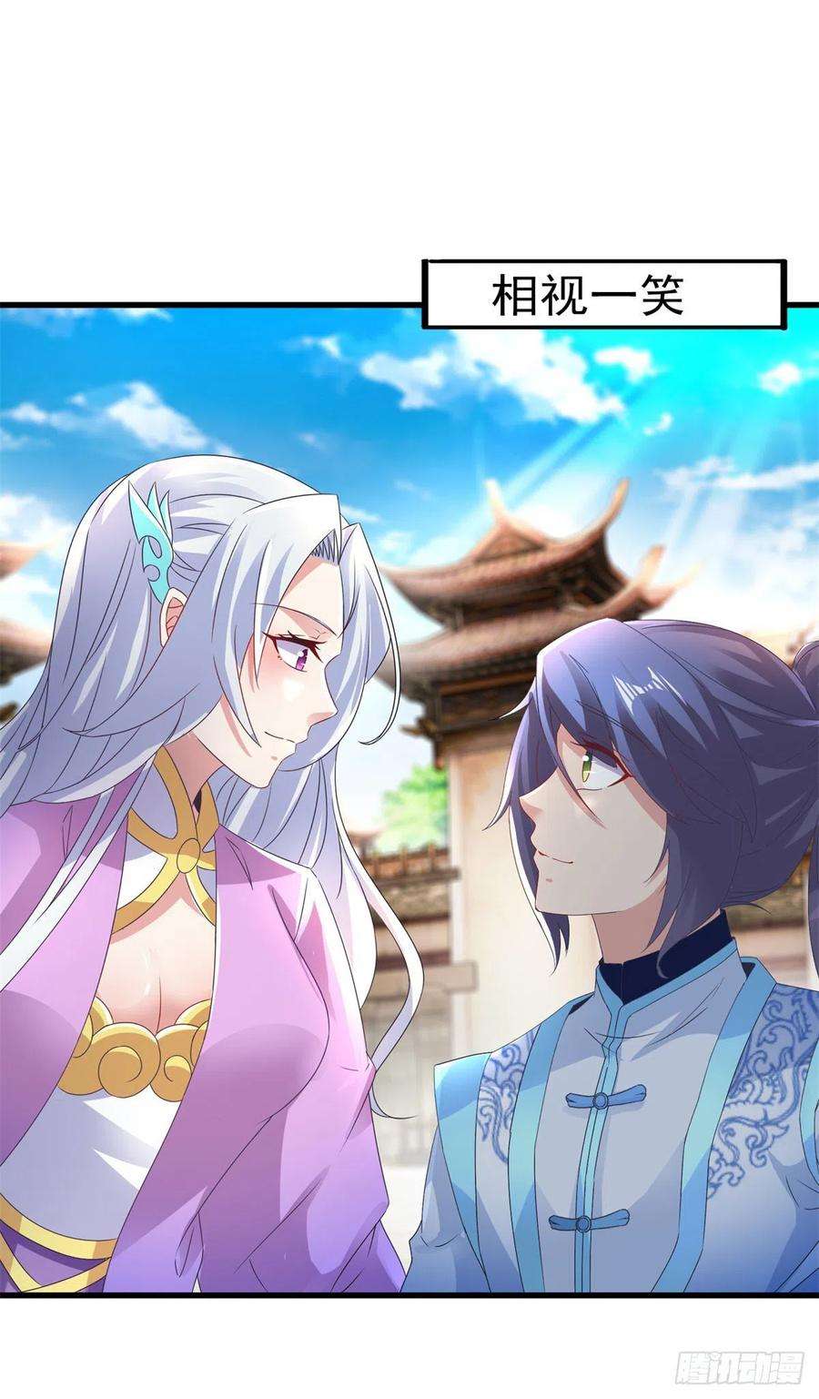神魂武帝193话 夜战劝和