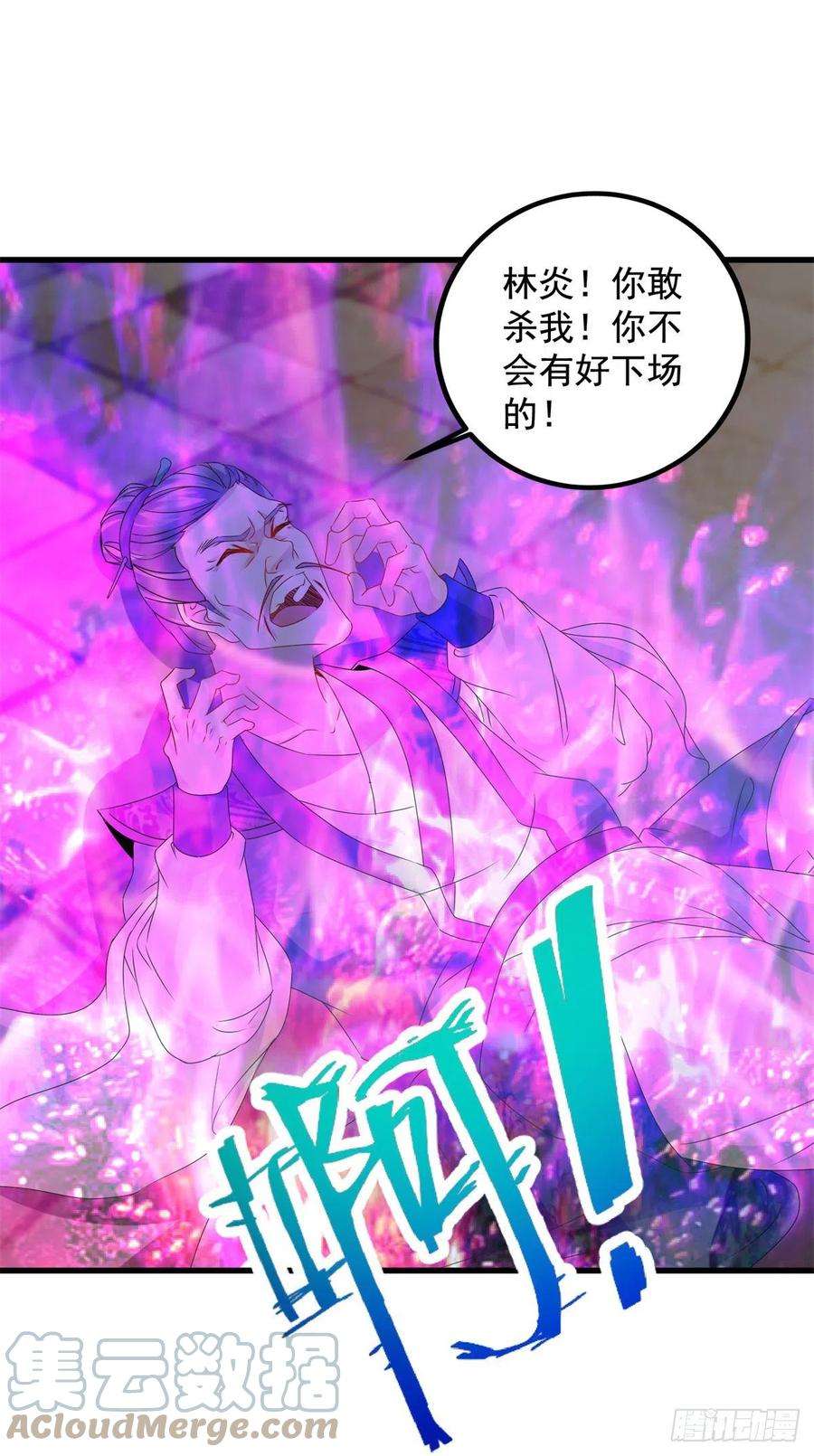 神魂武帝193话 夜战劝和