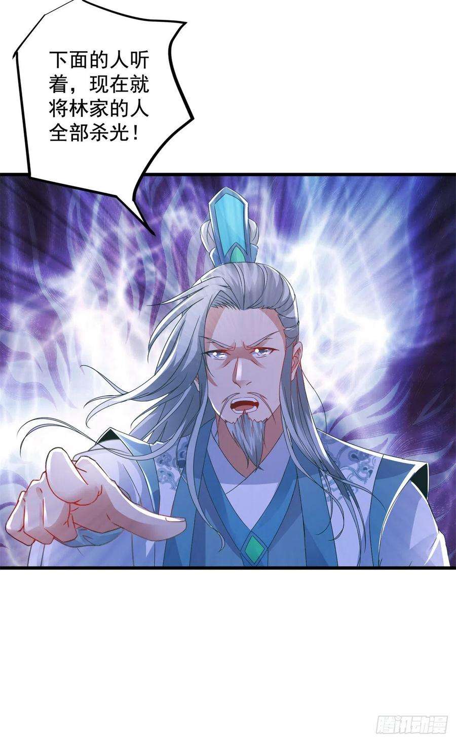 神魂武帝193话 夜战劝和