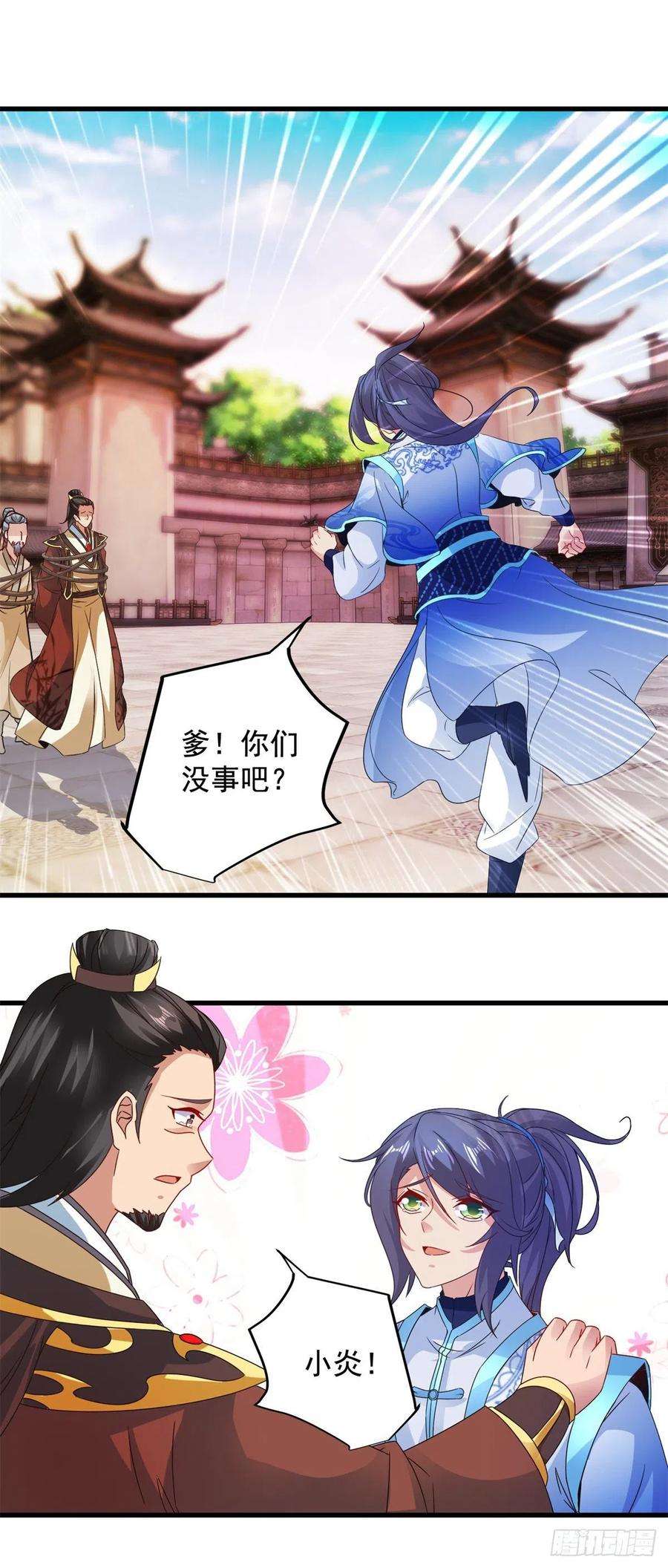 神魂武帝193话 夜战劝和