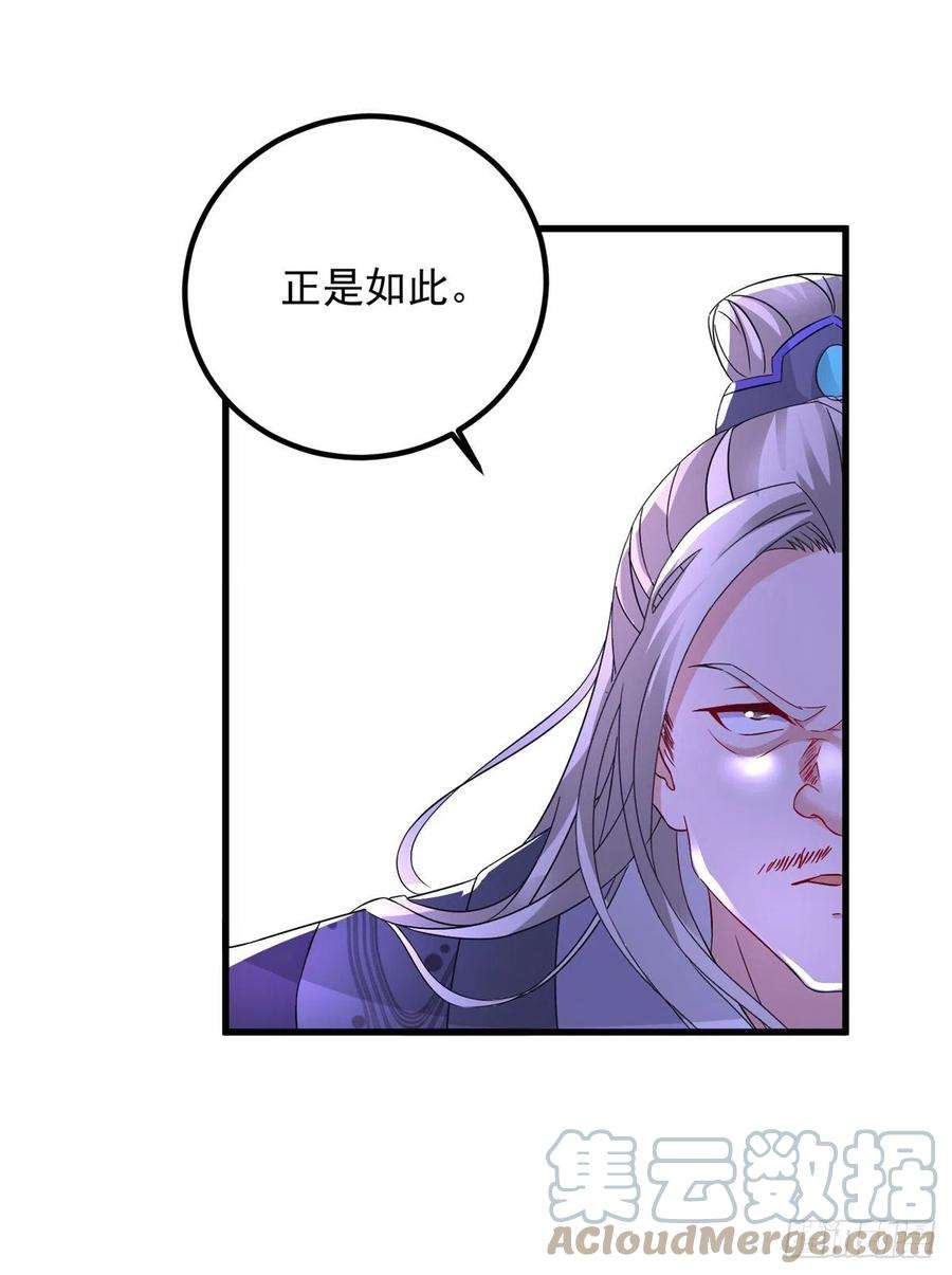 神魂武帝194话 不要叫我公主了