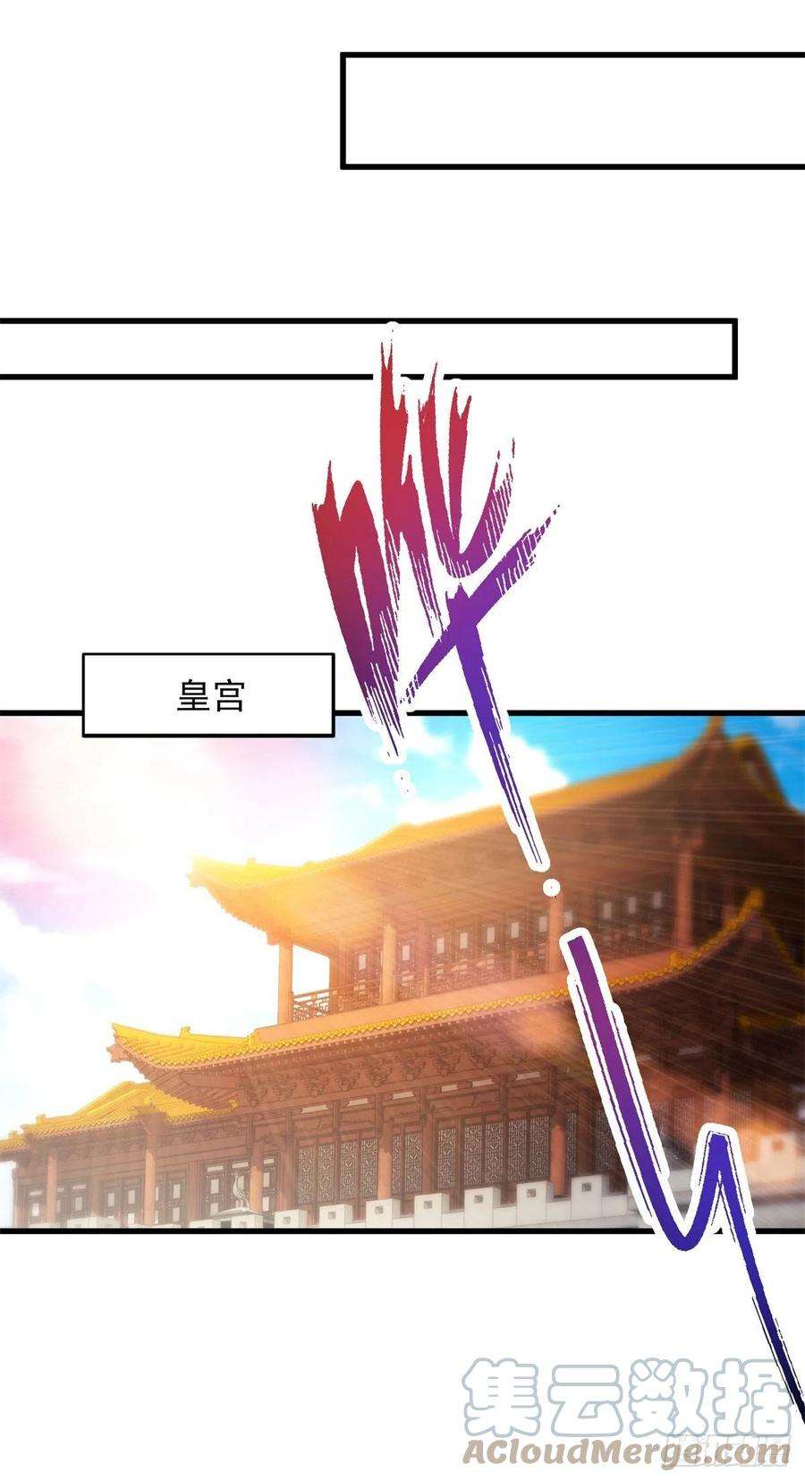 神魂武帝194话 不要叫我公主了