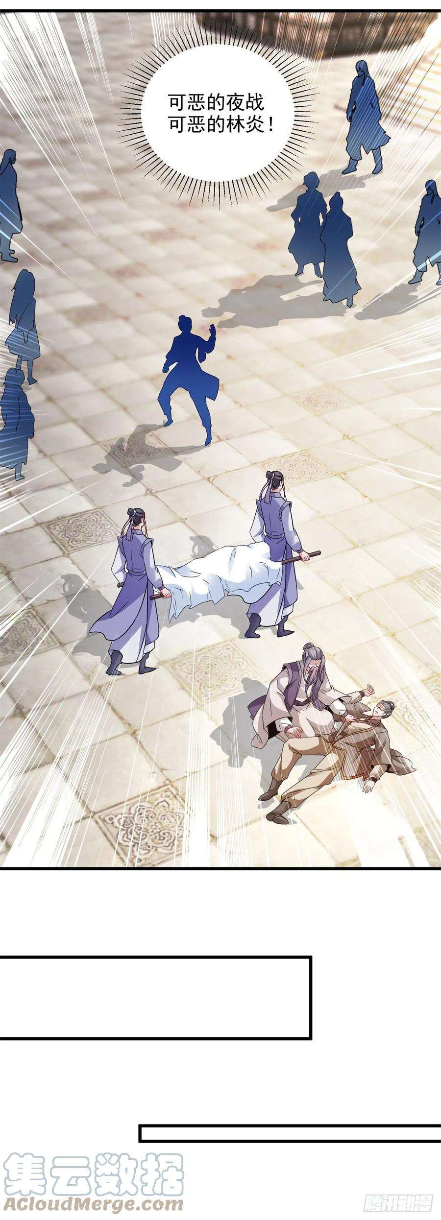 神魂武帝194话 不要叫我公主了