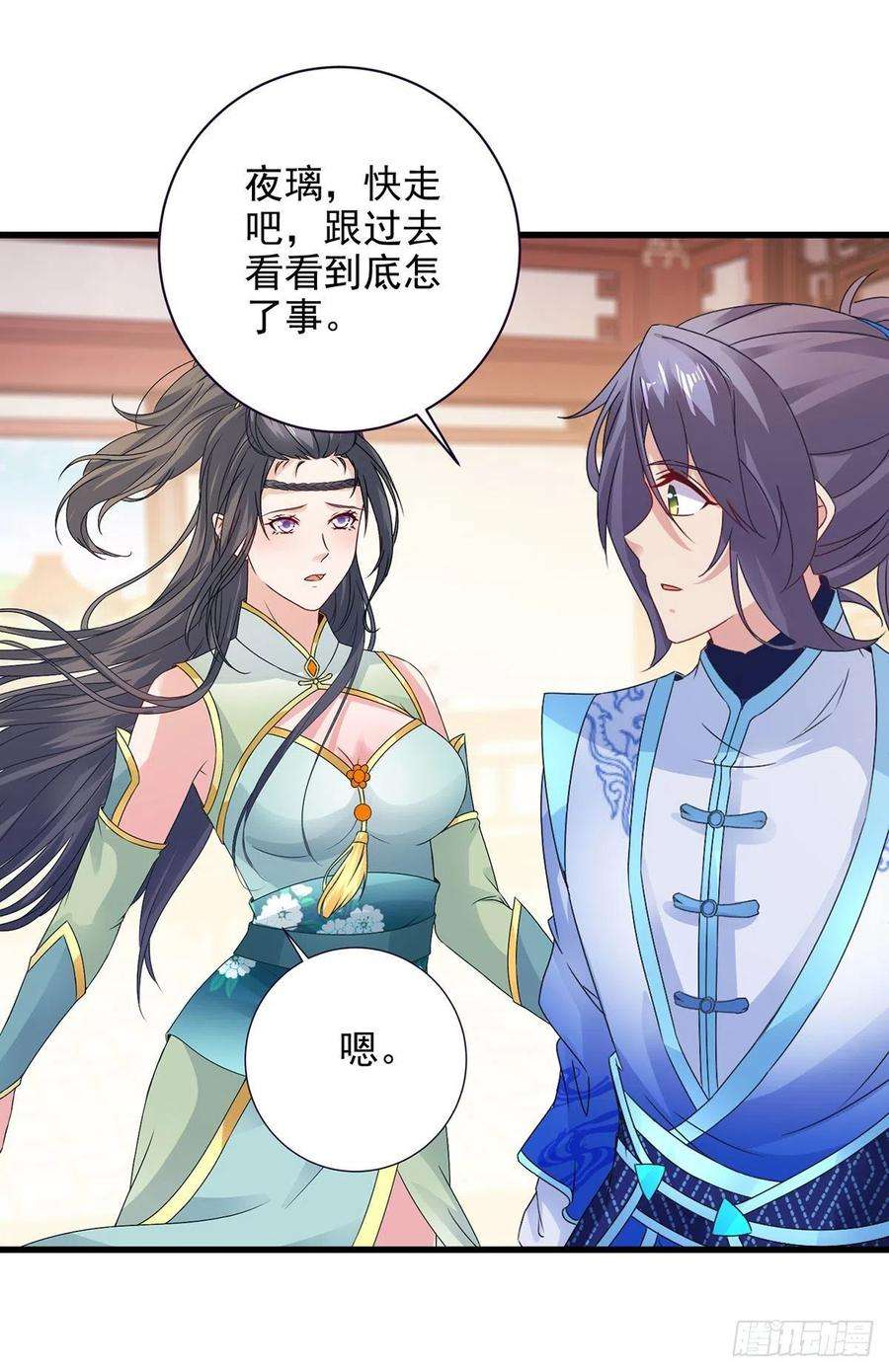 神魂武帝195话 突破失败的老人