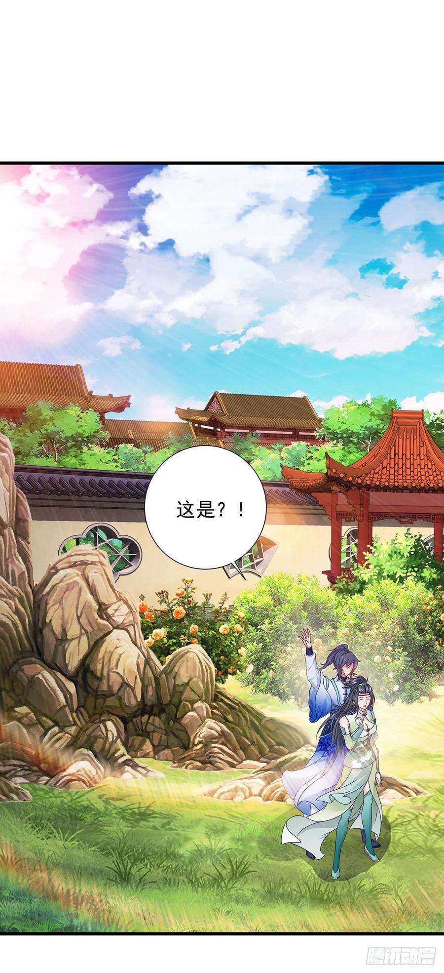 神魂武帝195话 突破失败的老人