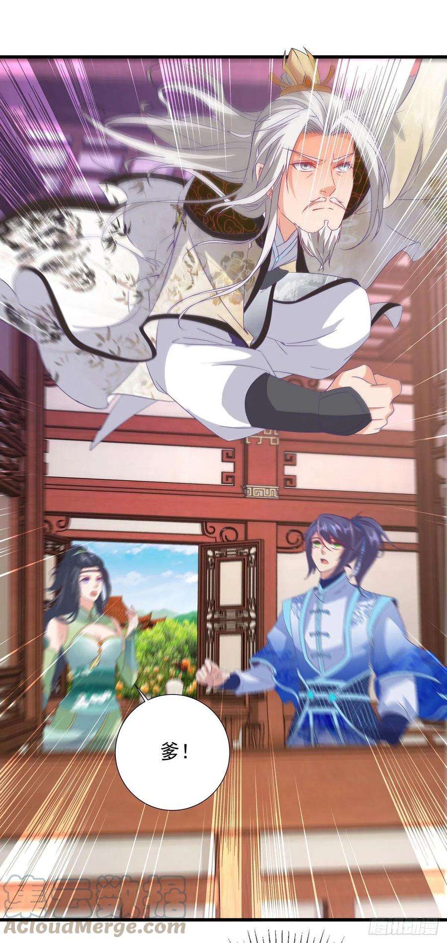 神魂武帝195话 突破失败的老人