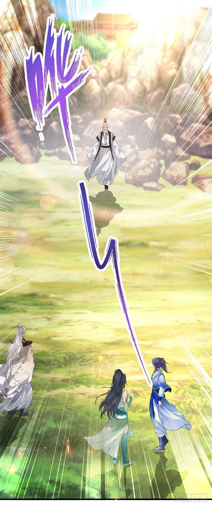 神魂武帝196话 夜孤城最后的嘱托