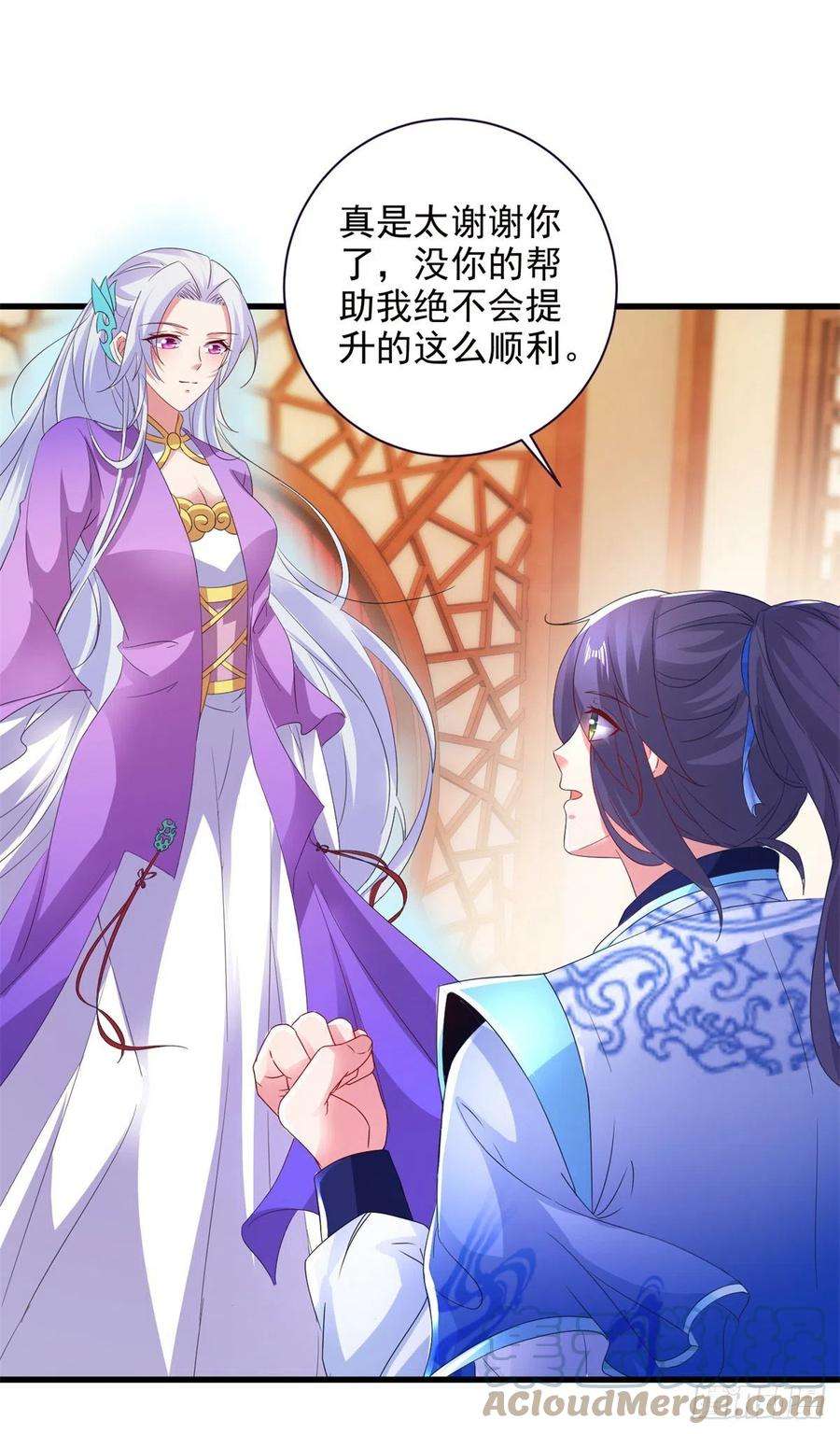 神魂武帝197话 意外的神魂吸收