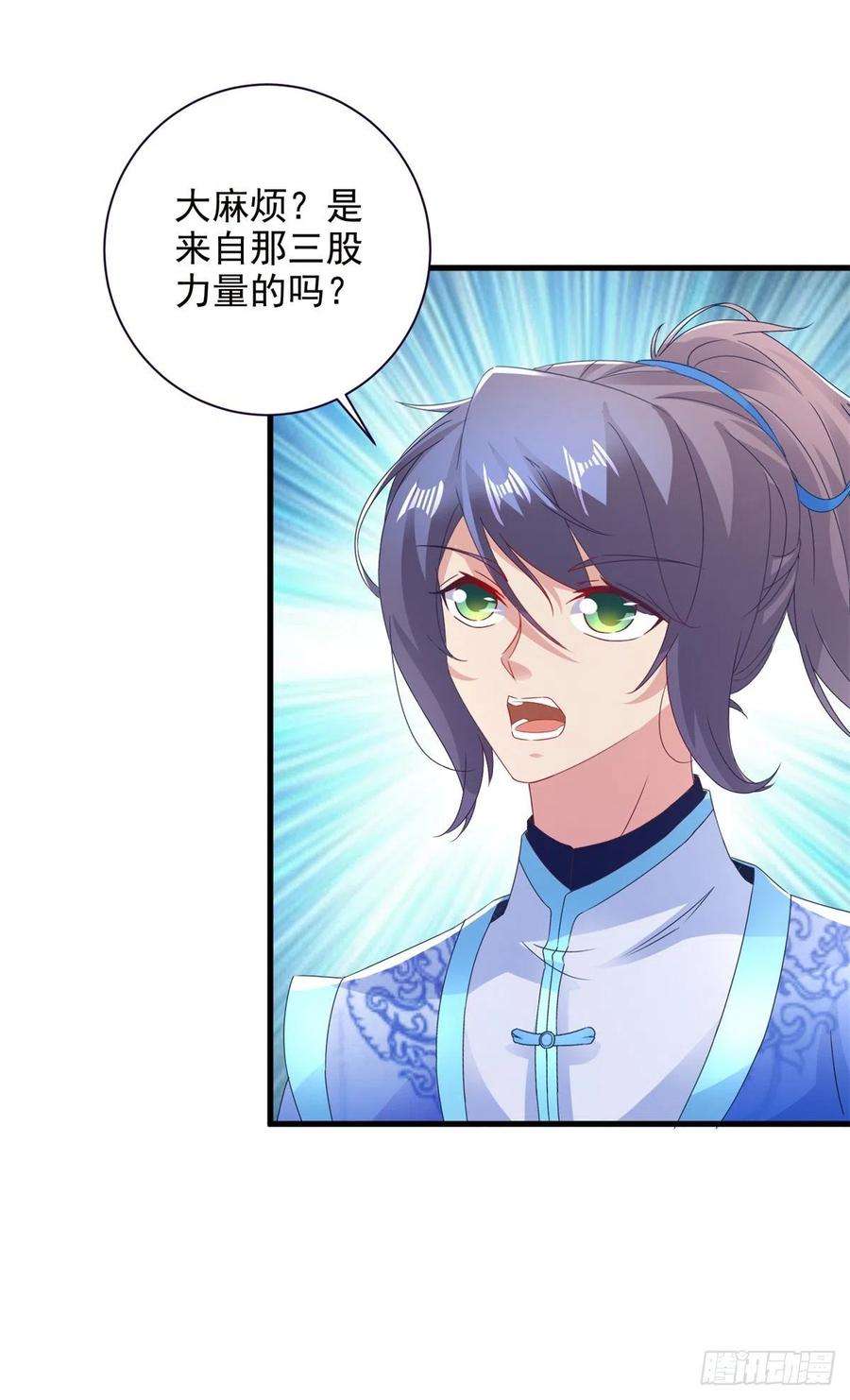 神魂武帝197话 意外的神魂吸收