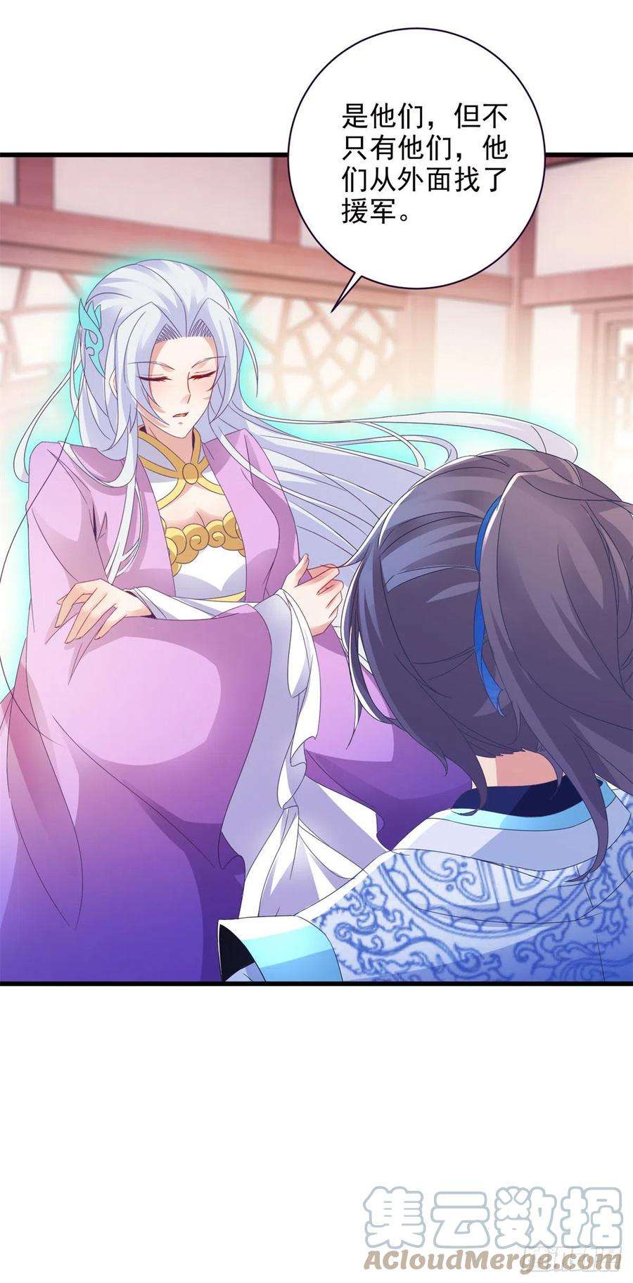 神魂武帝197话 意外的神魂吸收