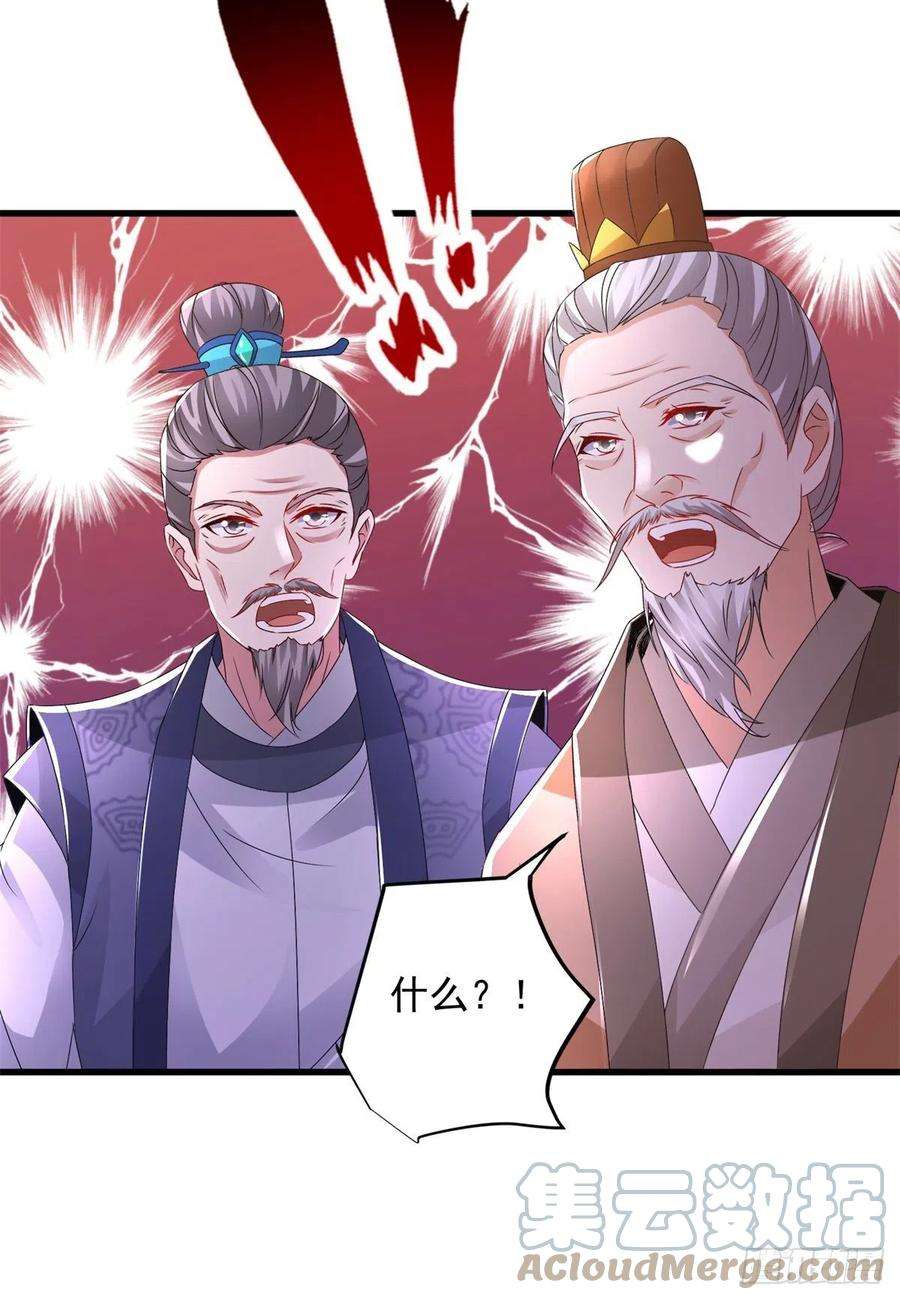 神魂武帝198话 棺定生死