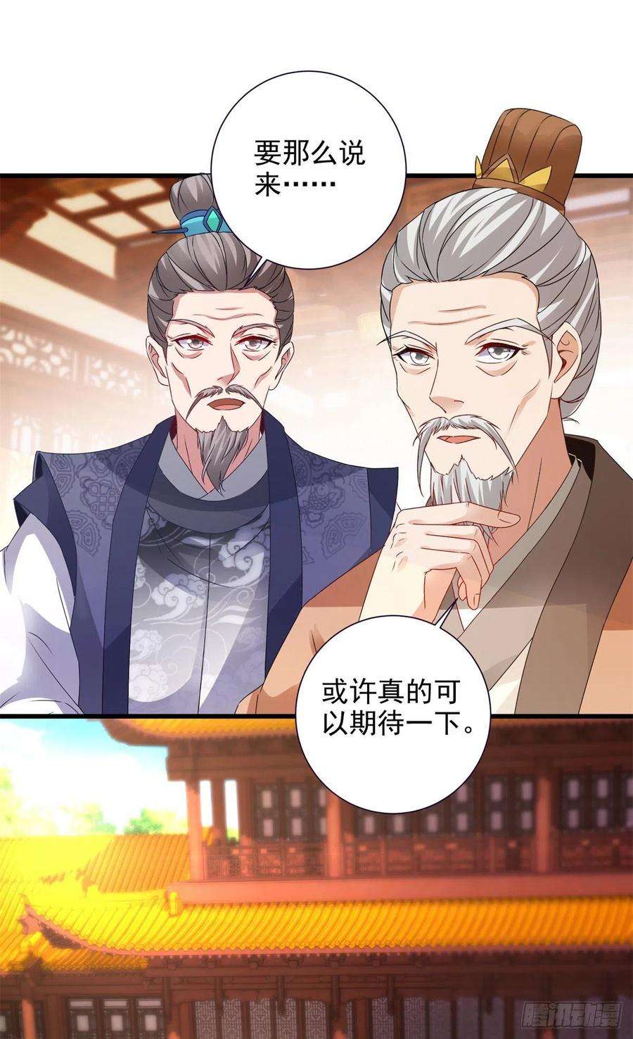 神魂武帝198话 棺定生死