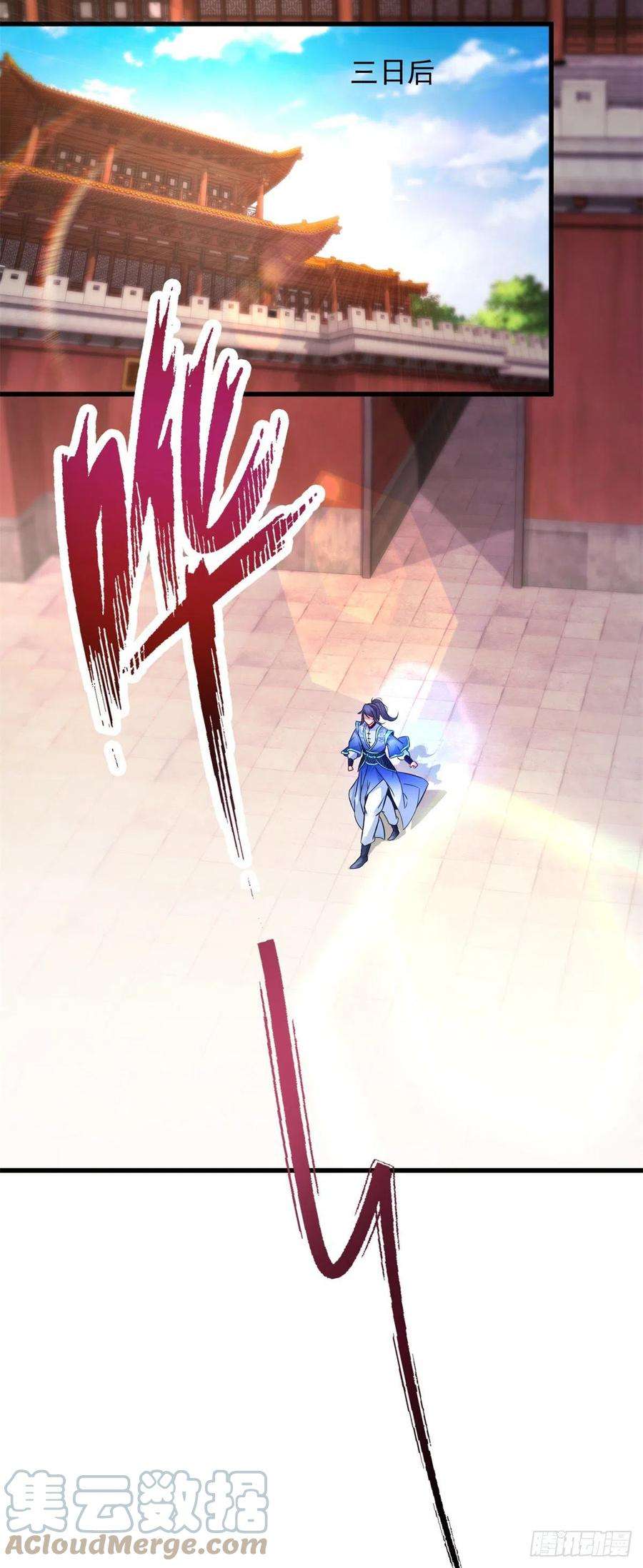 神魂武帝198话 棺定生死