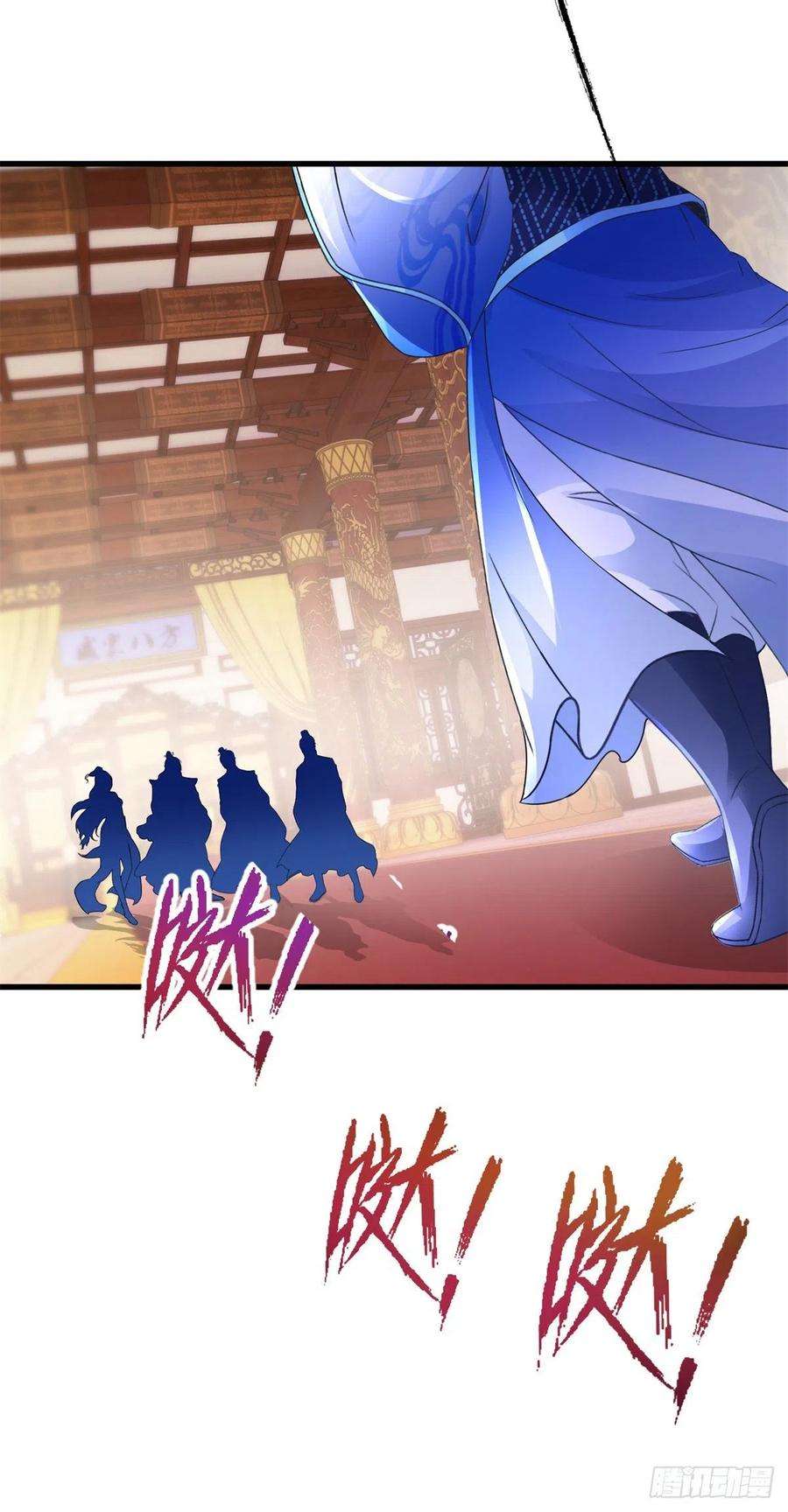 神魂武帝198话 棺定生死