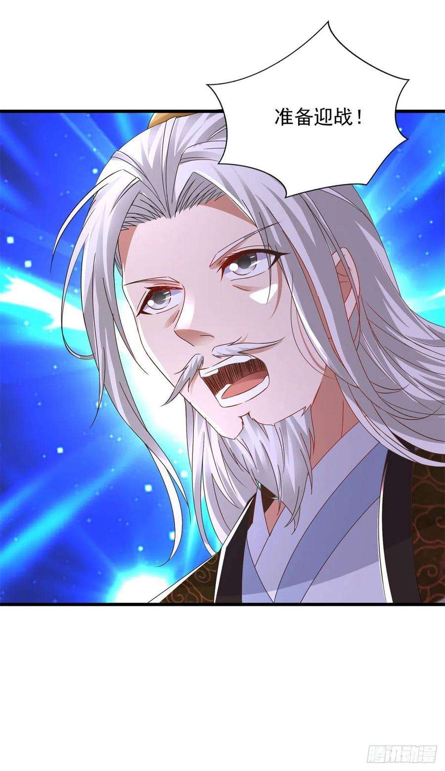 神魂武帝198话 棺定生死