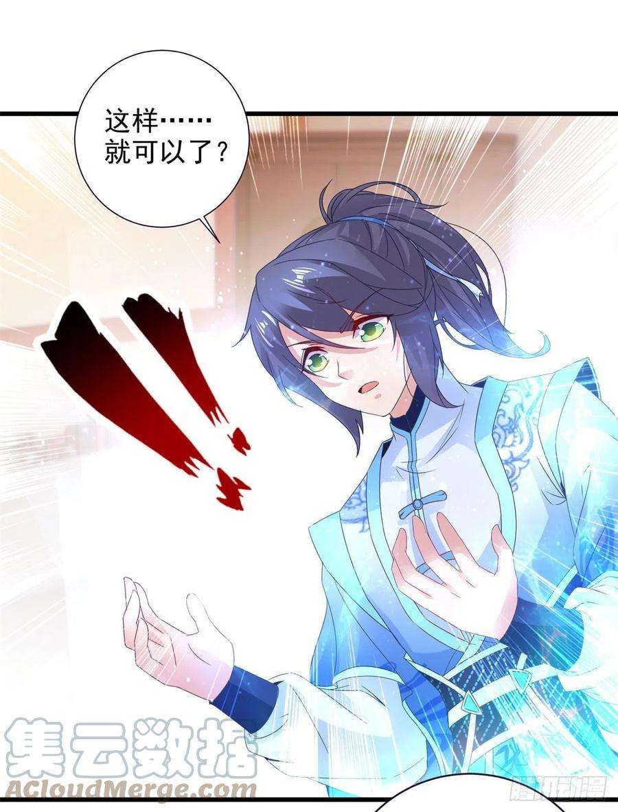 神魂武帝198话 棺定生死