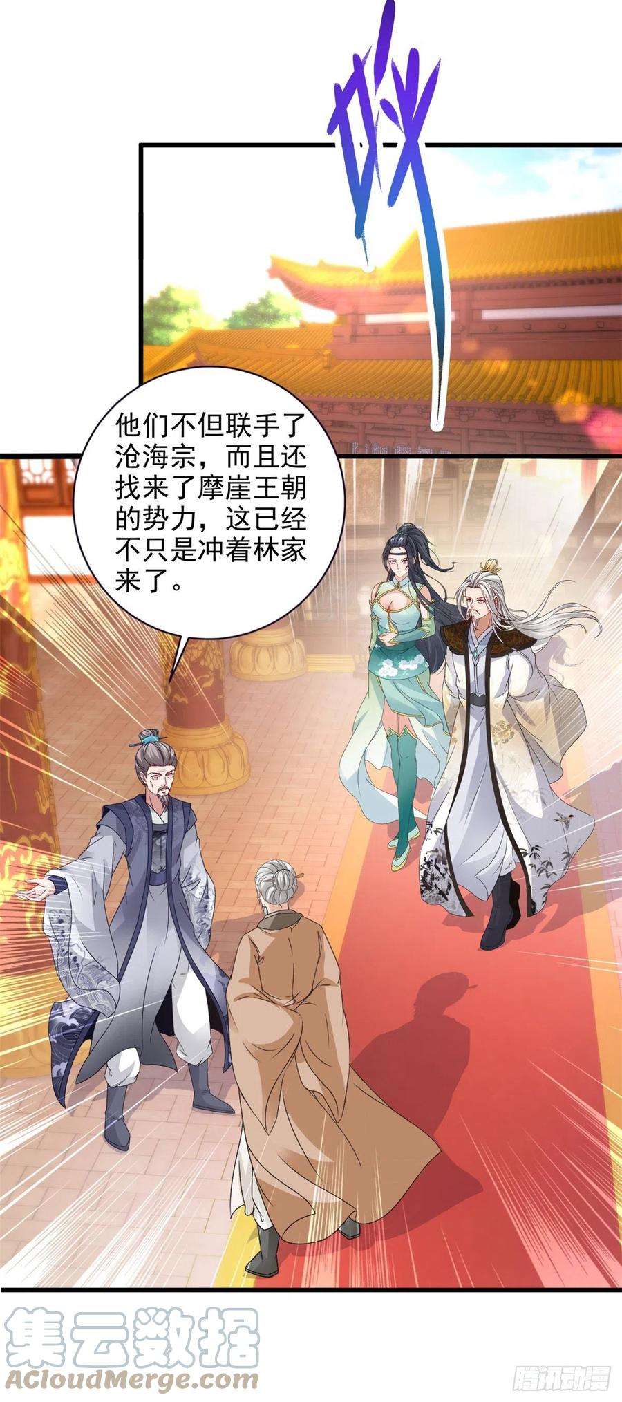 神魂武帝198话 棺定生死