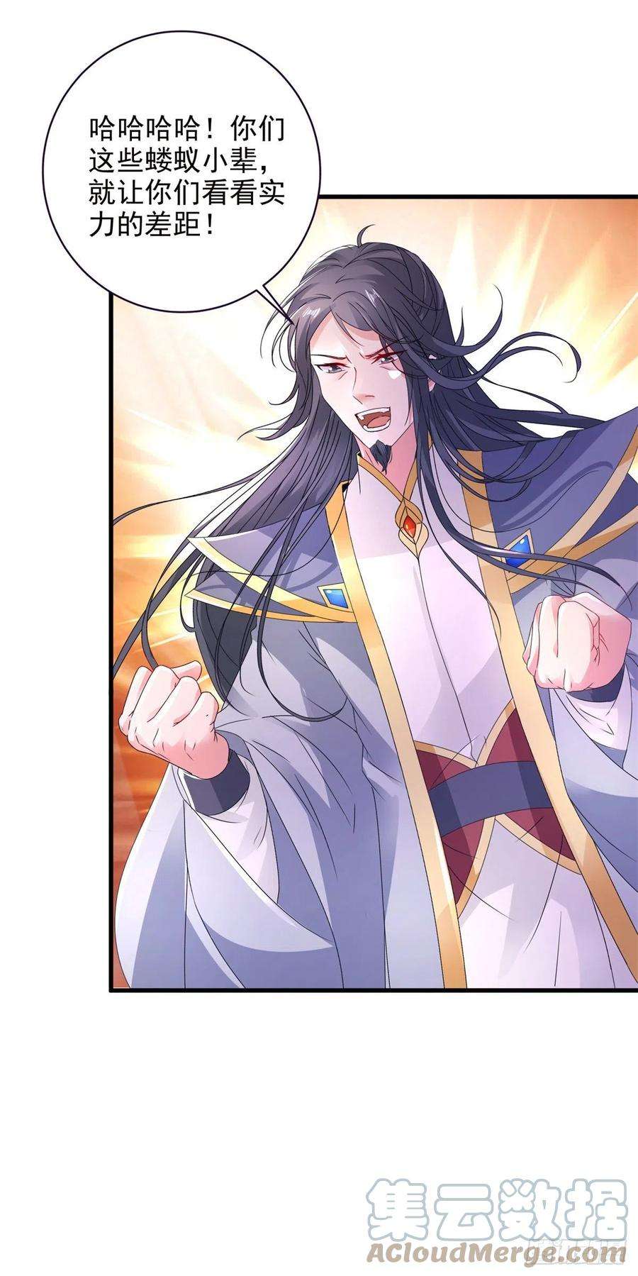 神魂武帝199话 摩崖宗主的野心