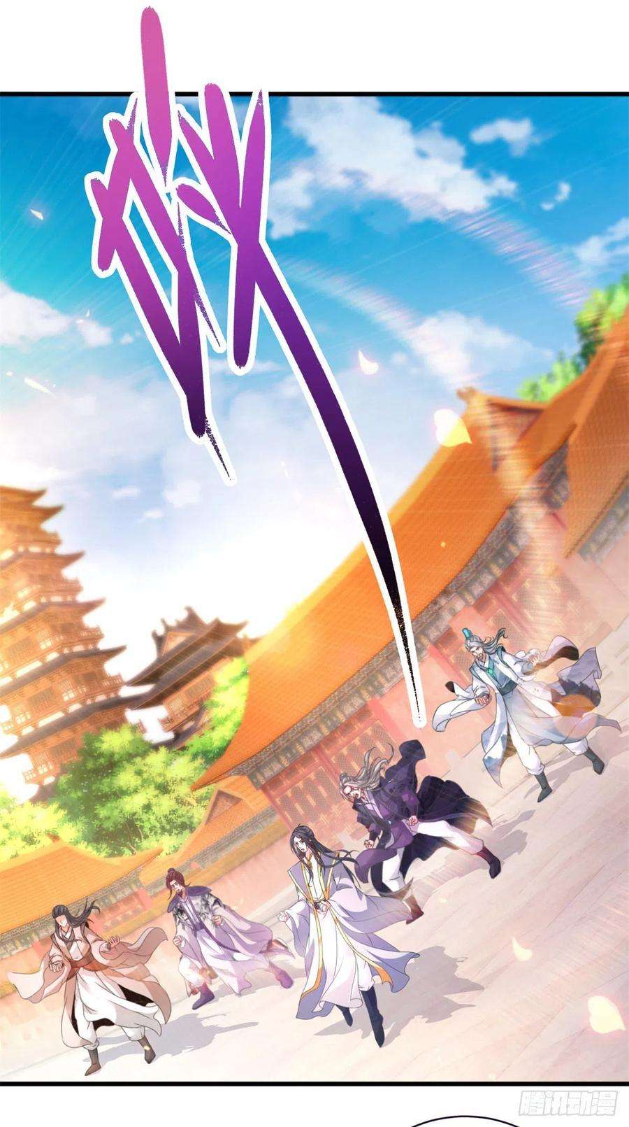 神魂武帝199话 摩崖宗主的野心