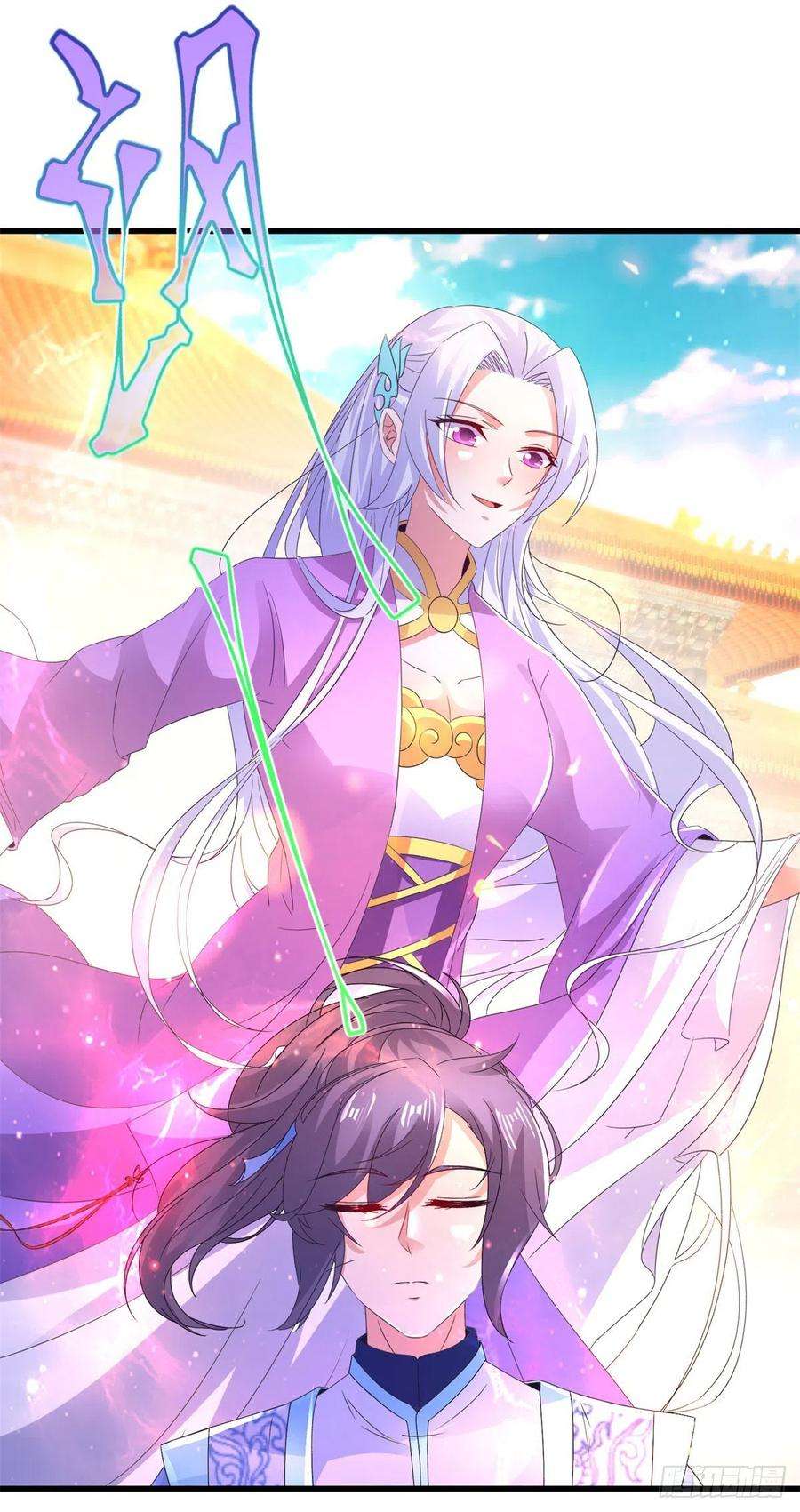 神魂武帝199话 摩崖宗主的野心