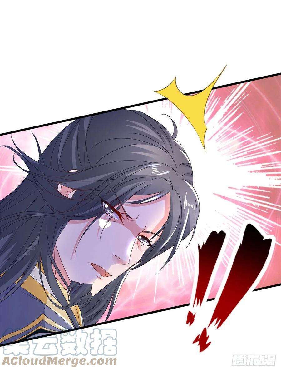 神魂武帝199话 摩崖宗主的野心