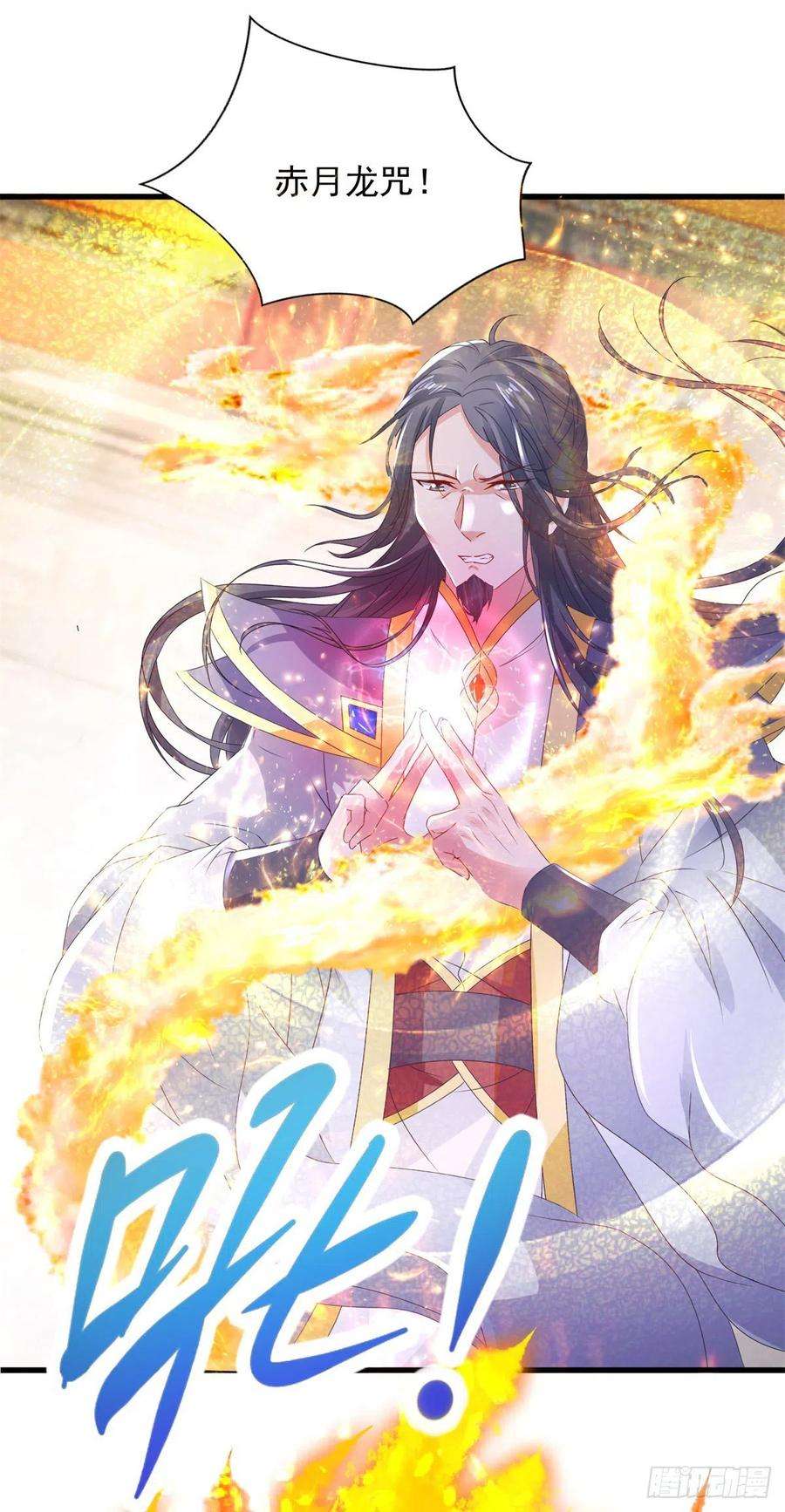 神魂武帝199话 摩崖宗主的野心