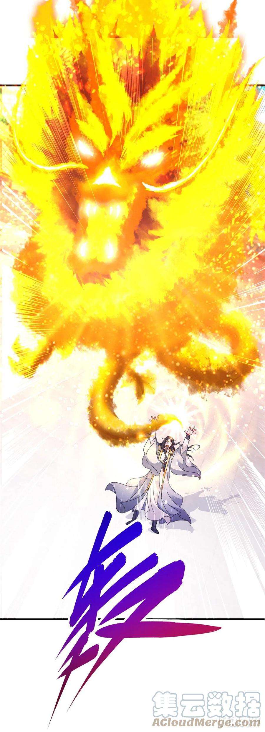 神魂武帝199话 摩崖宗主的野心