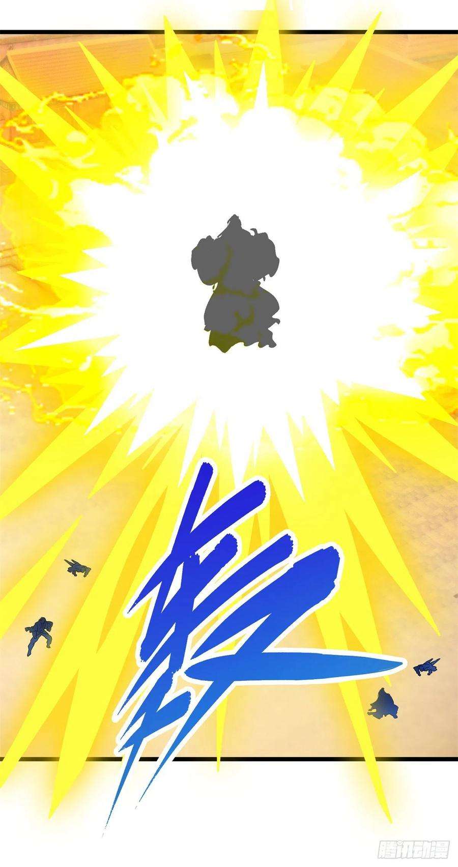 神魂武帝199话 摩崖宗主的野心