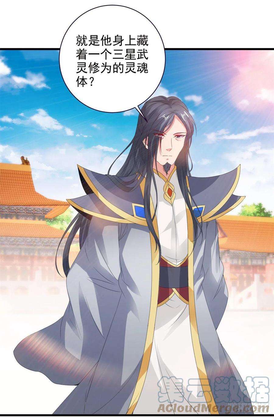 神魂武帝199话 摩崖宗主的野心