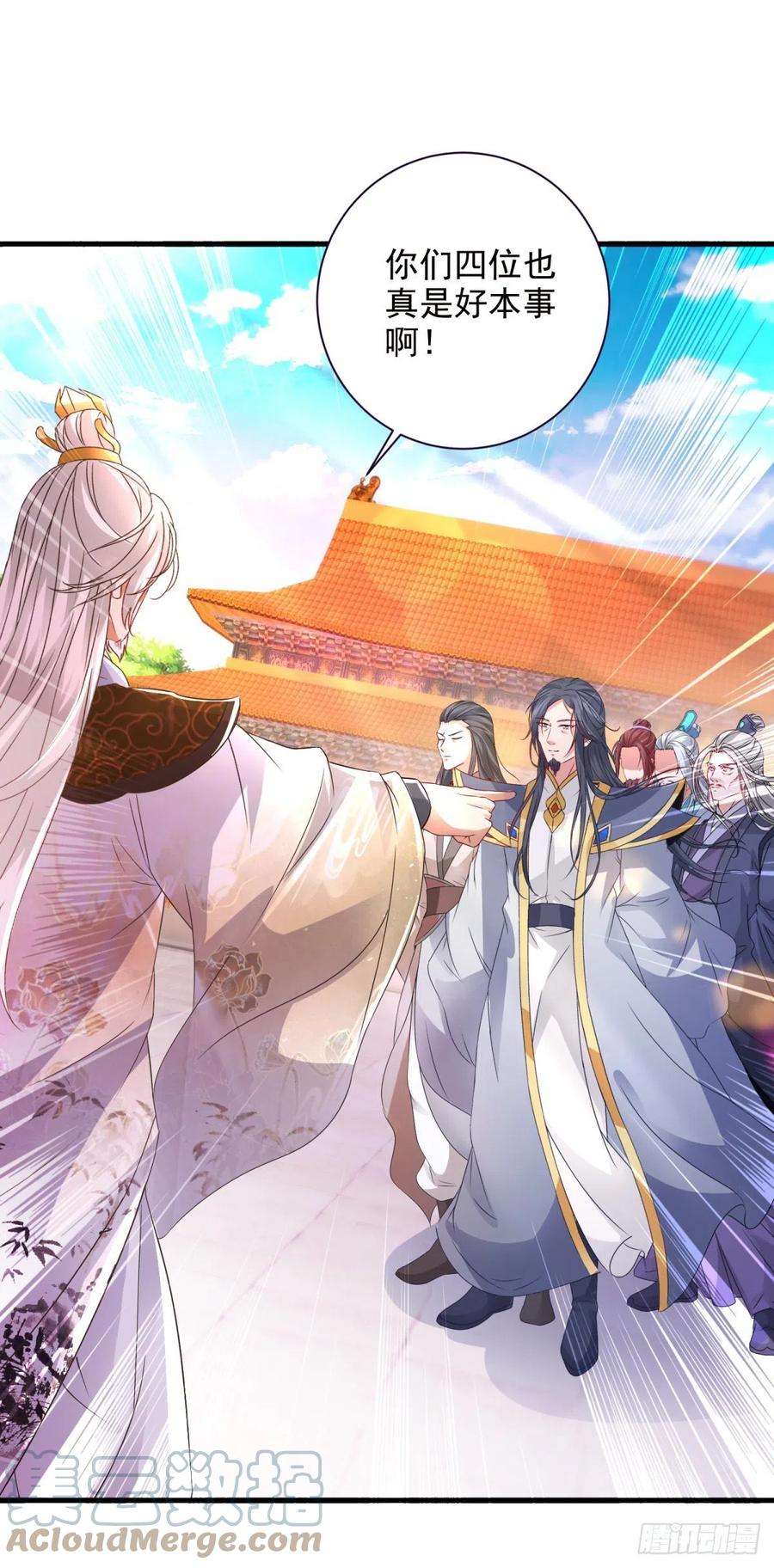 神魂武帝199话 摩崖宗主的野心