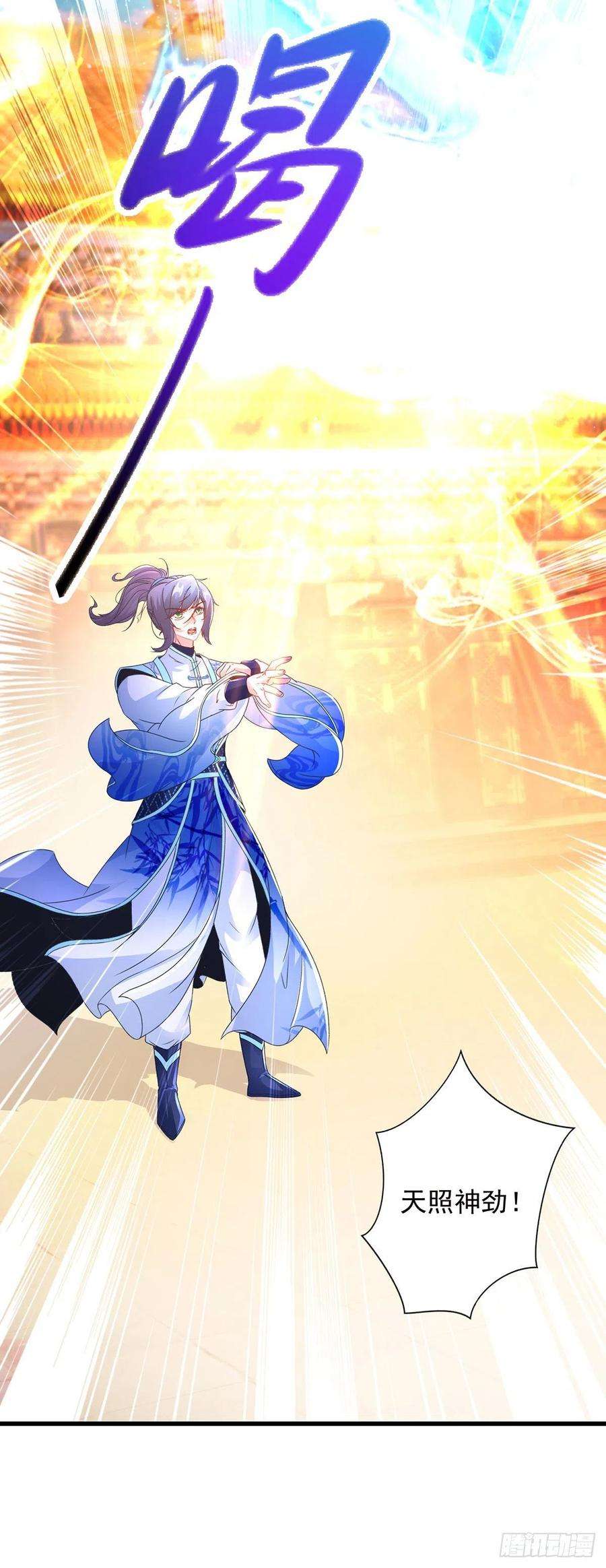 神魂武帝200话 断魂神斧断黑炎