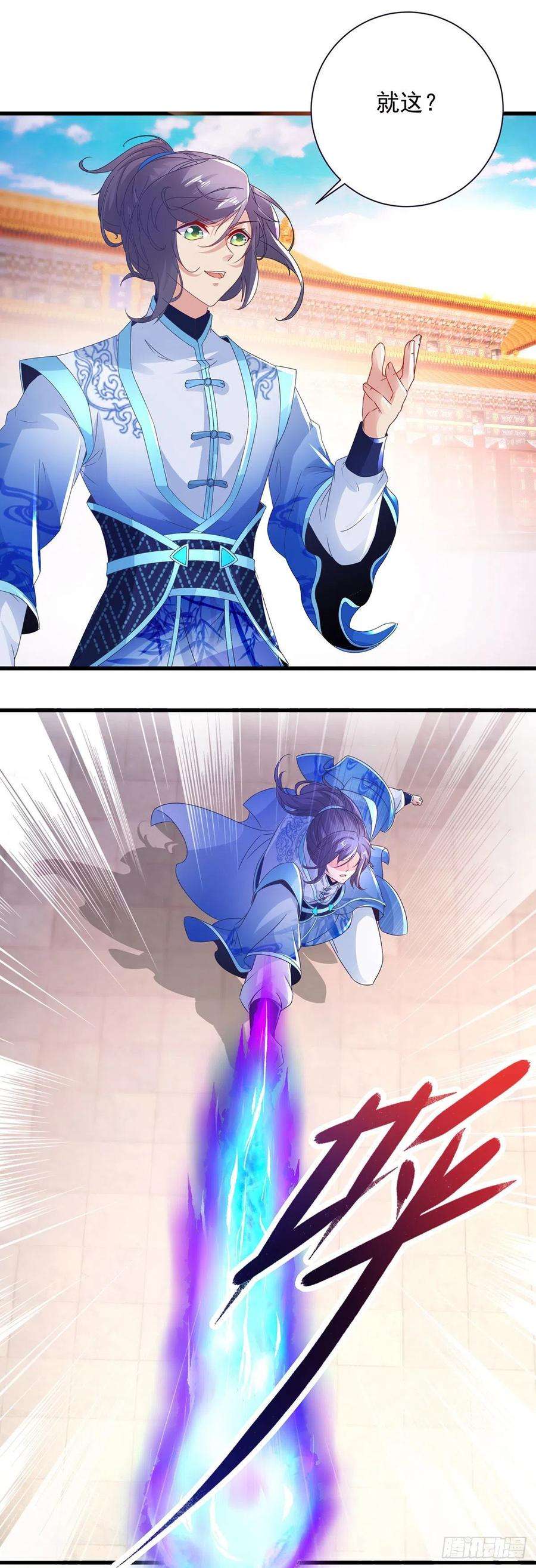 神魂武帝200话 断魂神斧断黑炎