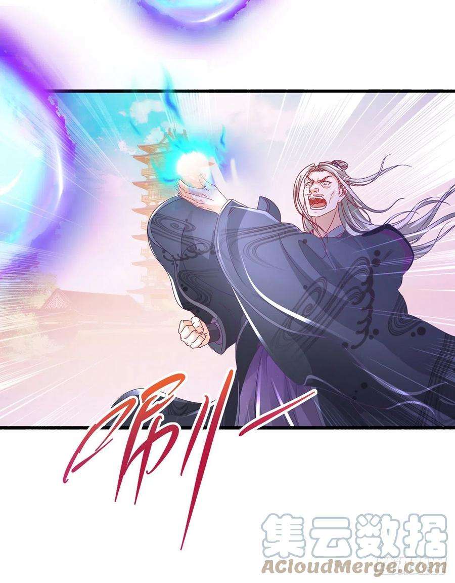 神魂武帝200话 断魂神斧断黑炎