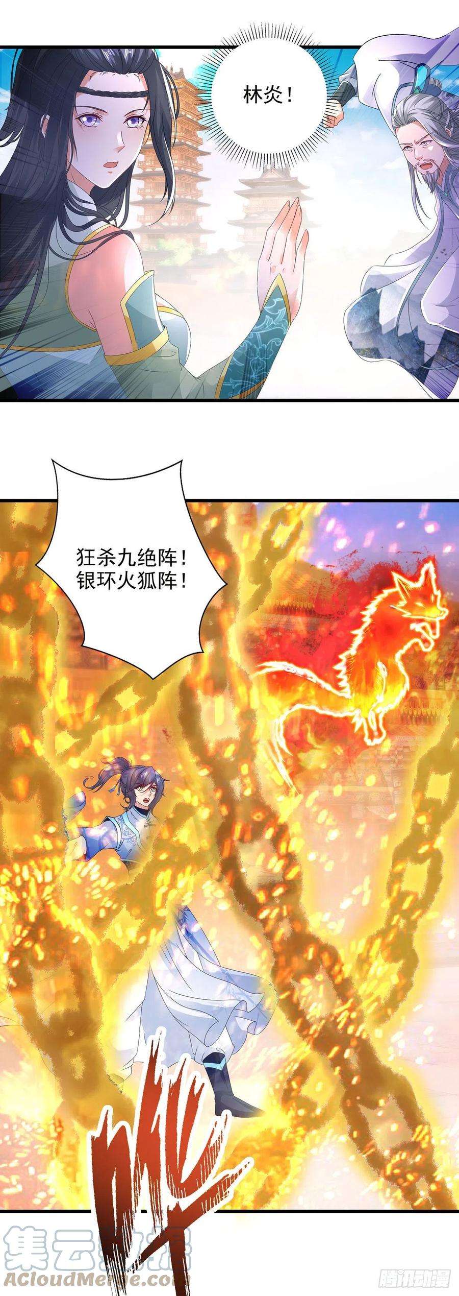 神魂武帝200话 断魂神斧断黑炎