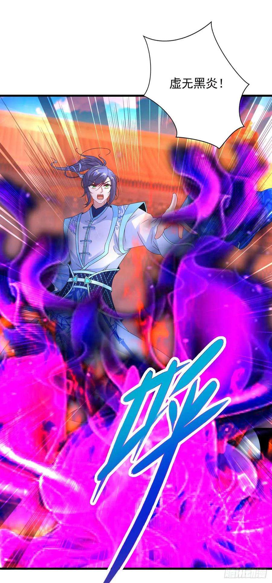 神魂武帝200话 断魂神斧断黑炎