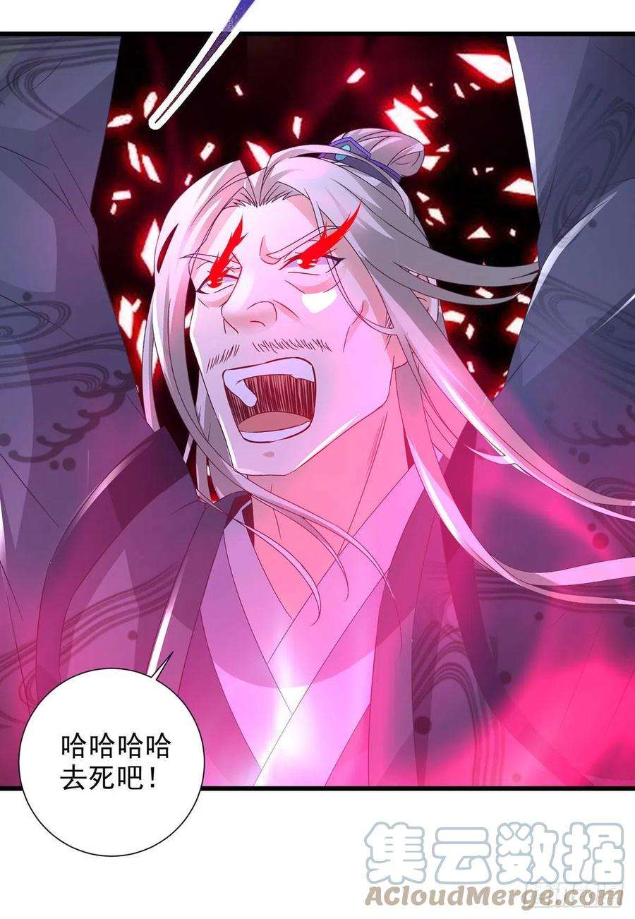 神魂武帝200话 断魂神斧断黑炎