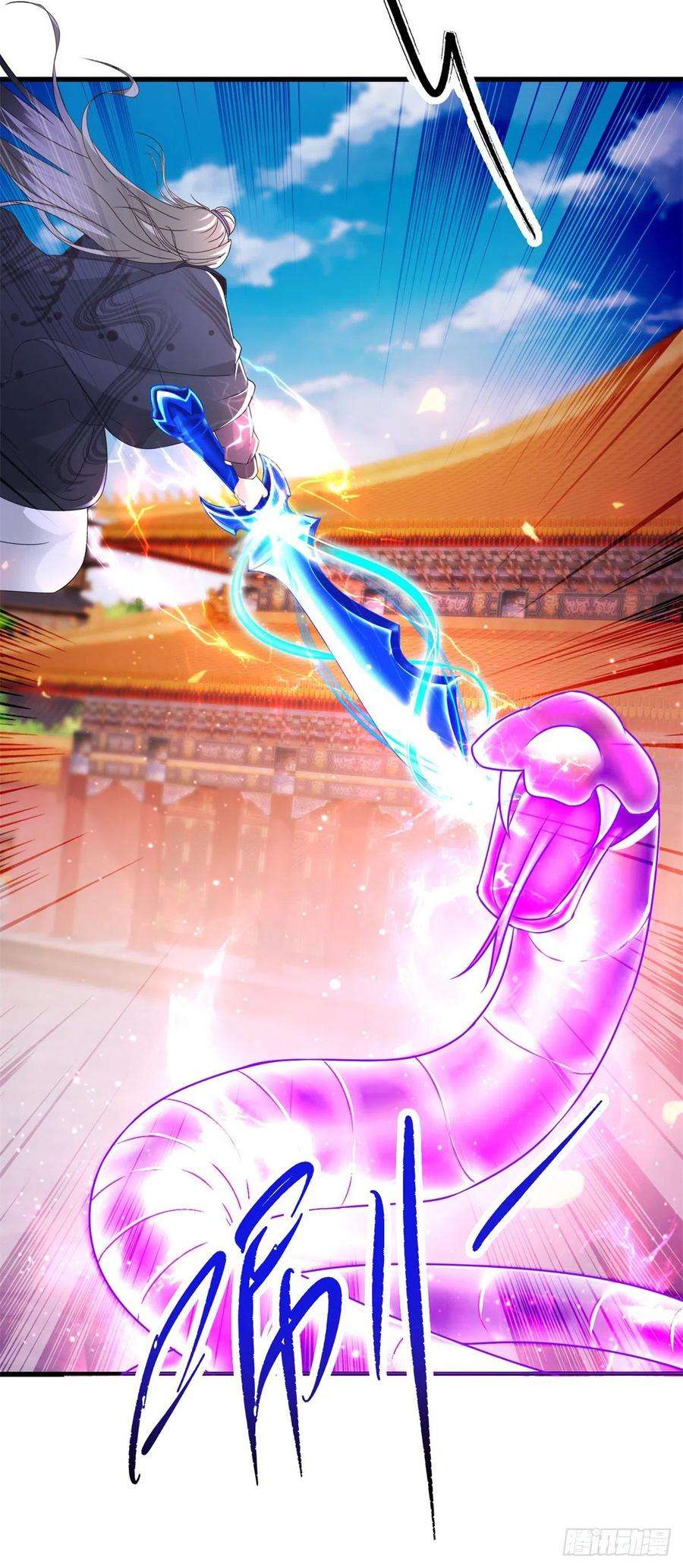 神魂武帝201话 虚无黑炎遇阻