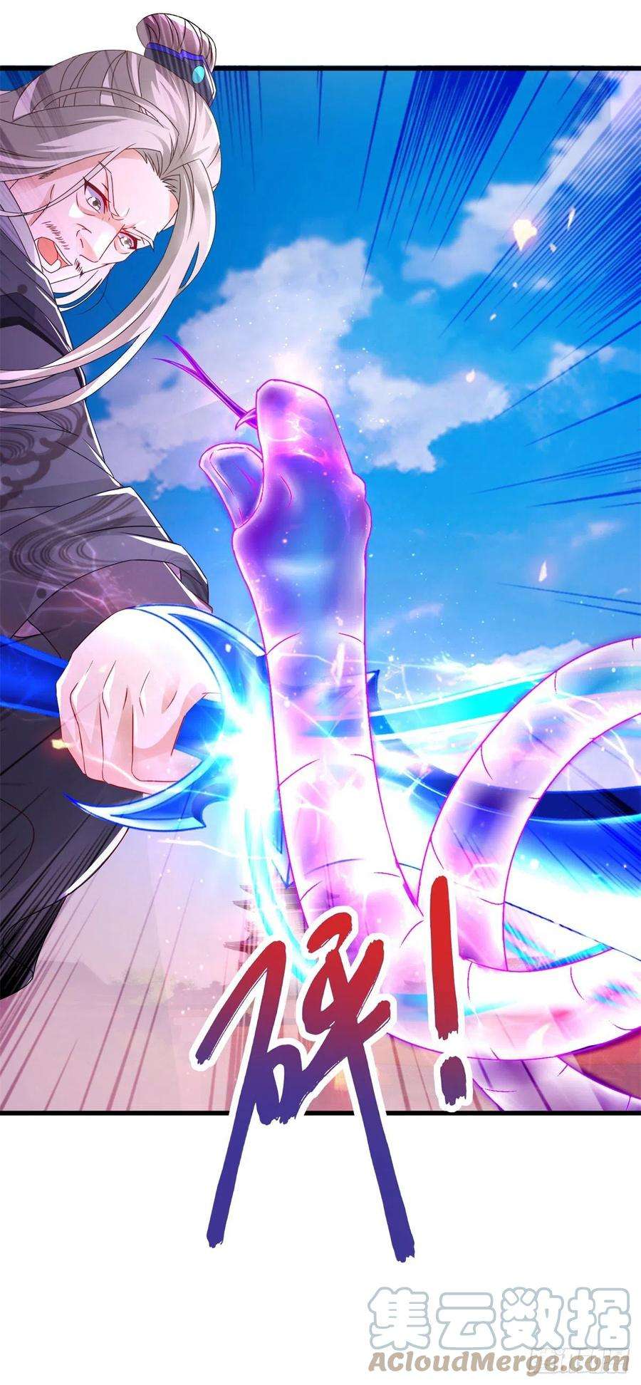 神魂武帝201话 虚无黑炎遇阻