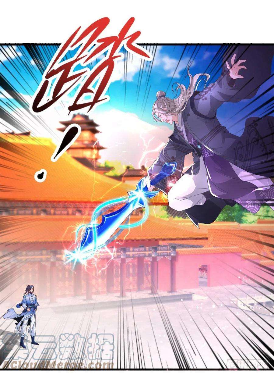 神魂武帝201话 虚无黑炎遇阻